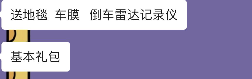 丰田RAV4荣放 现在4S店说芯片短缺 风尚Plus珍珠白214000 。最少213000落地