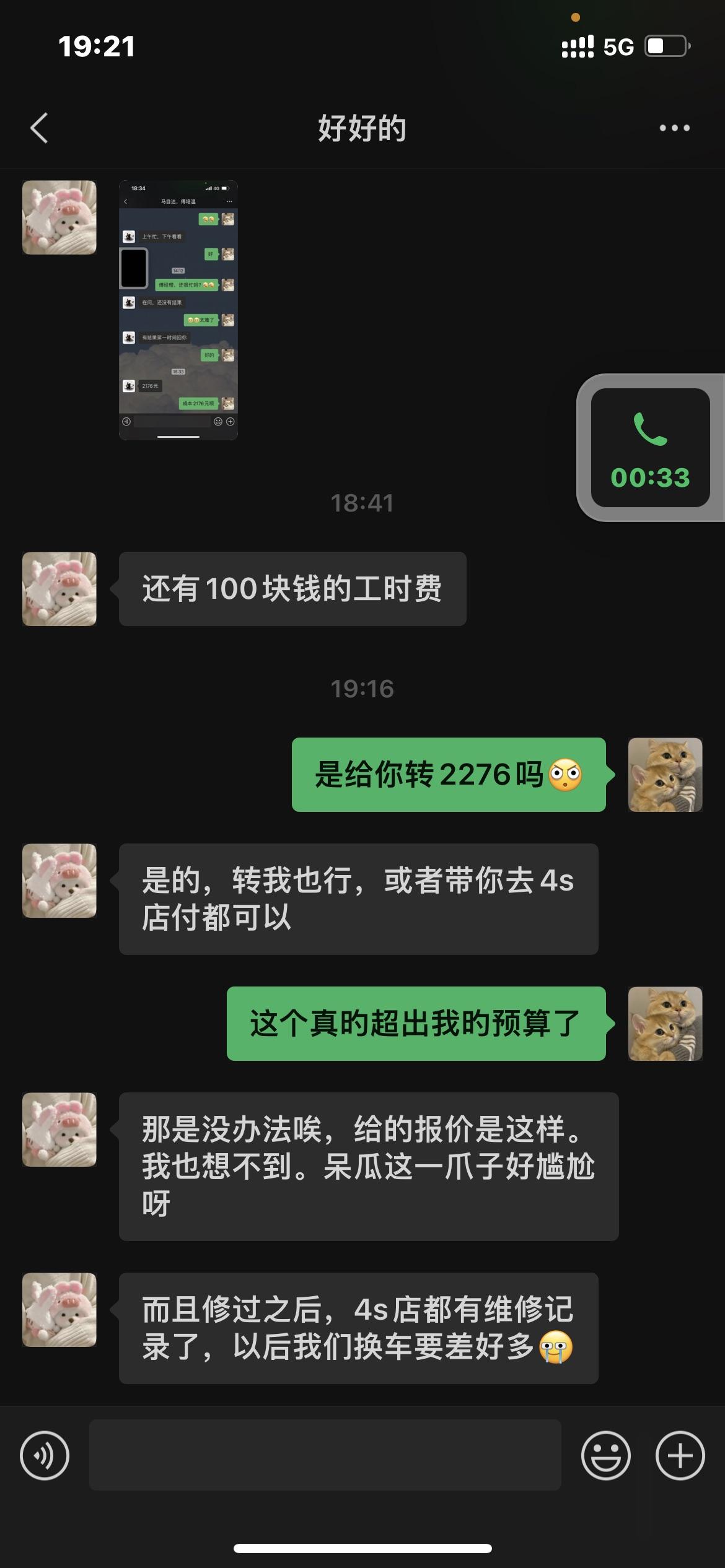 马自达3 昂克赛拉 昂克赛拉20款一百周年纪念有没有懂旳兄弟可以解决这事啊