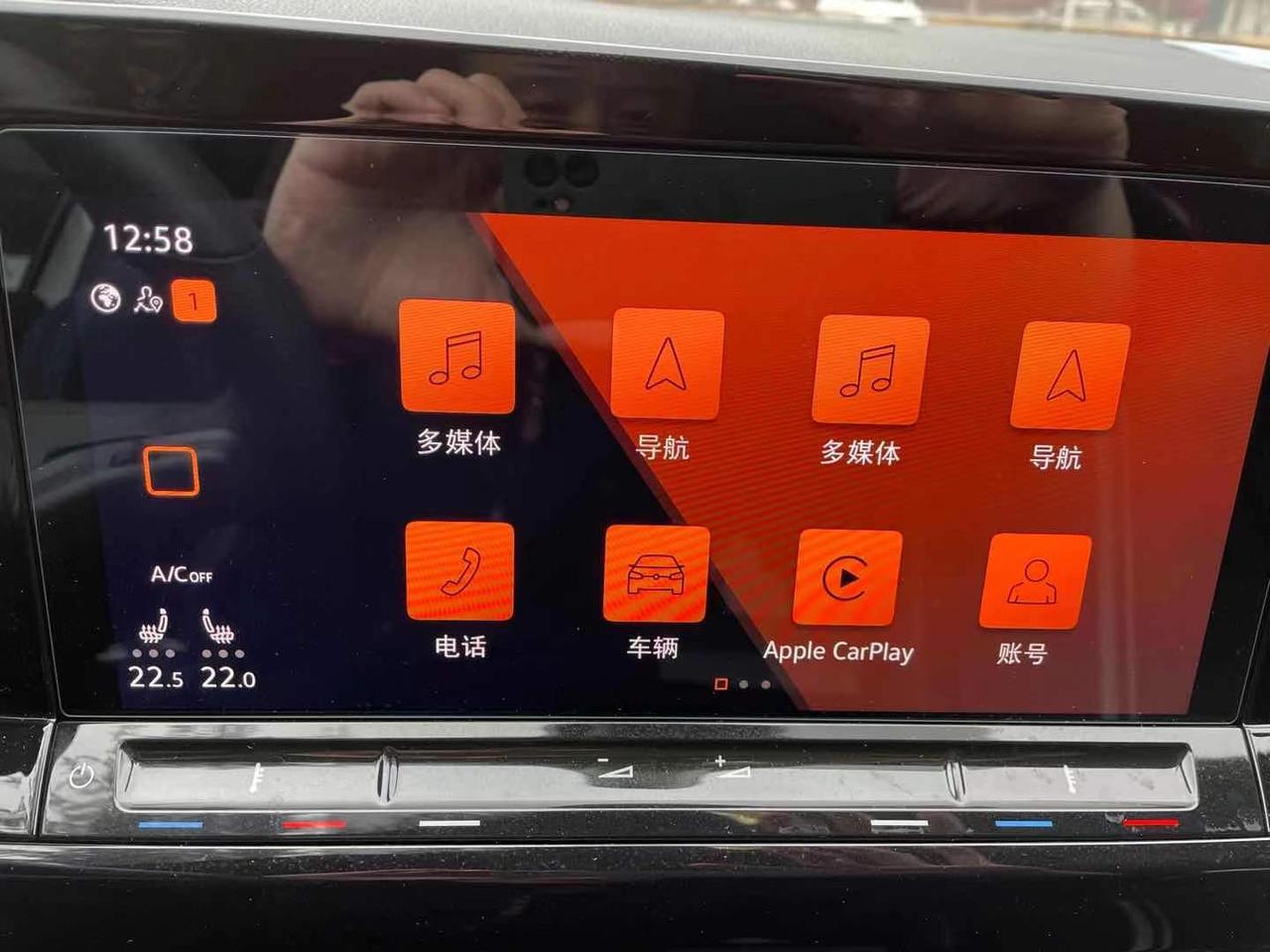 高尔夫8 中控多媒体 导航图标重复显示两个，请问大神是什么意思