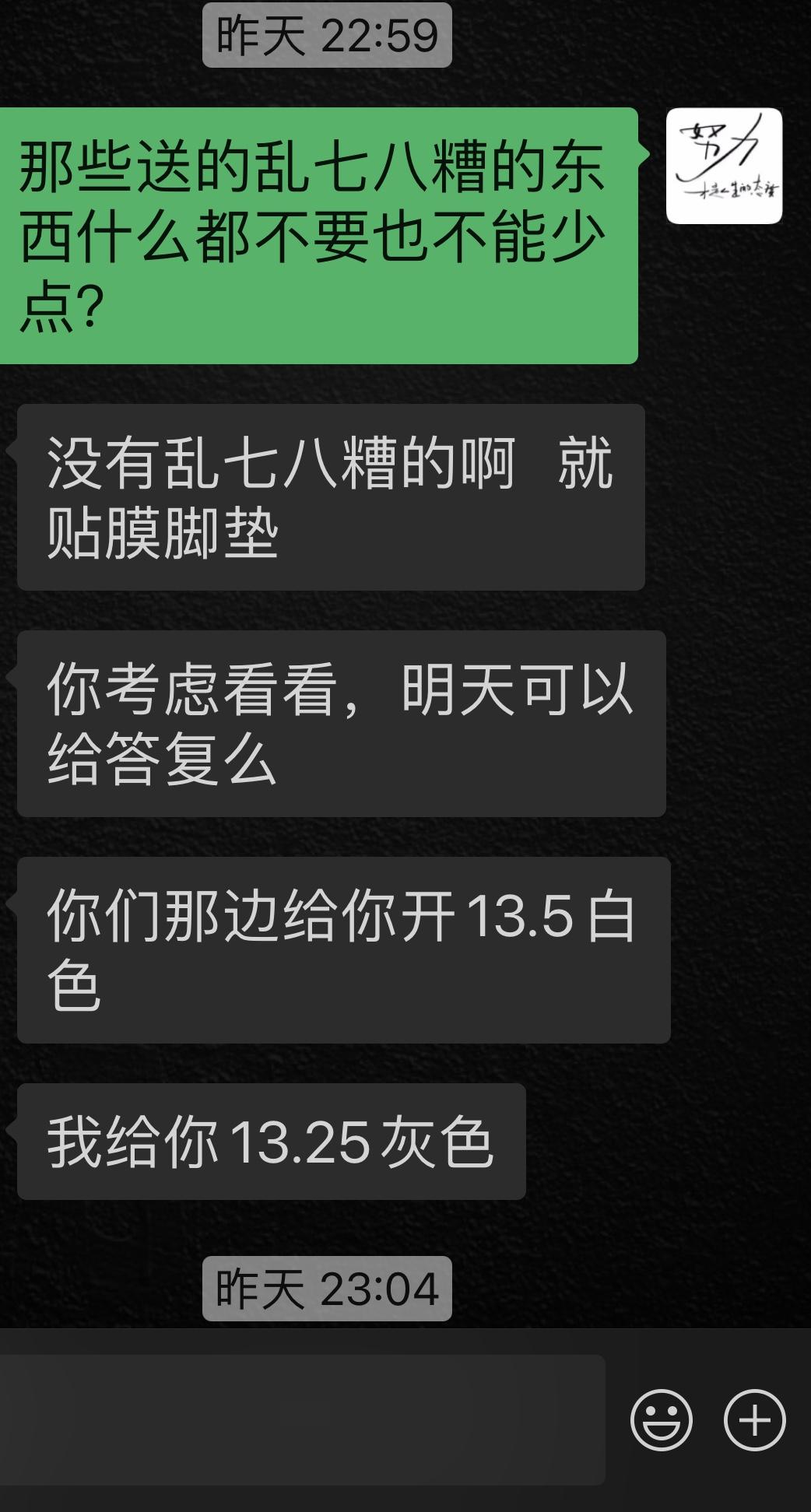 马自达3 昂克赛拉 各位车主，我现在谈的全款落地价格：质擎灰色13.25w（送贴膜+脚垫）质雅灰色14.7w（送贴膜+脚