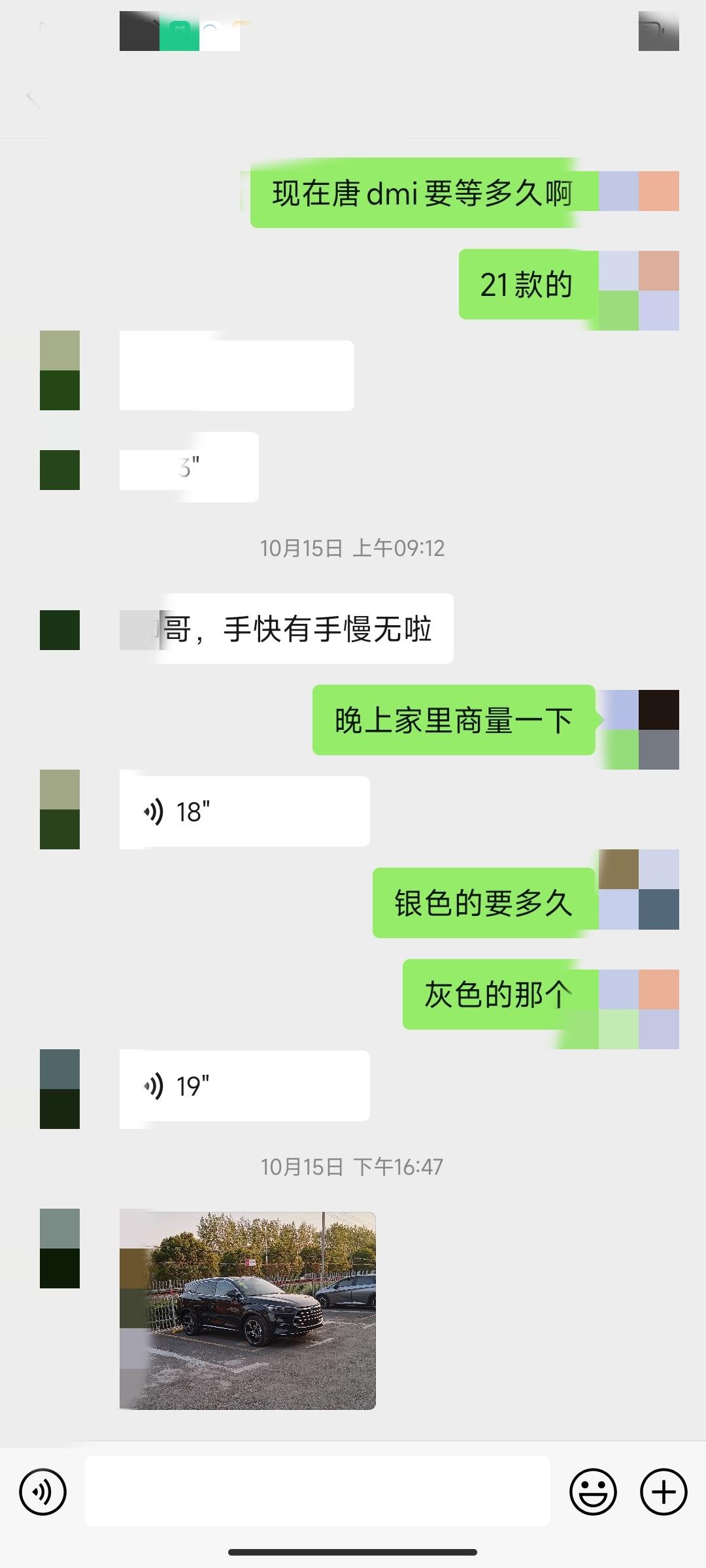 比亚迪唐DM 大哥们我本来准备订唐dmi的，前两天问4s销售4s店和我说有现车，这种的可以提吗？