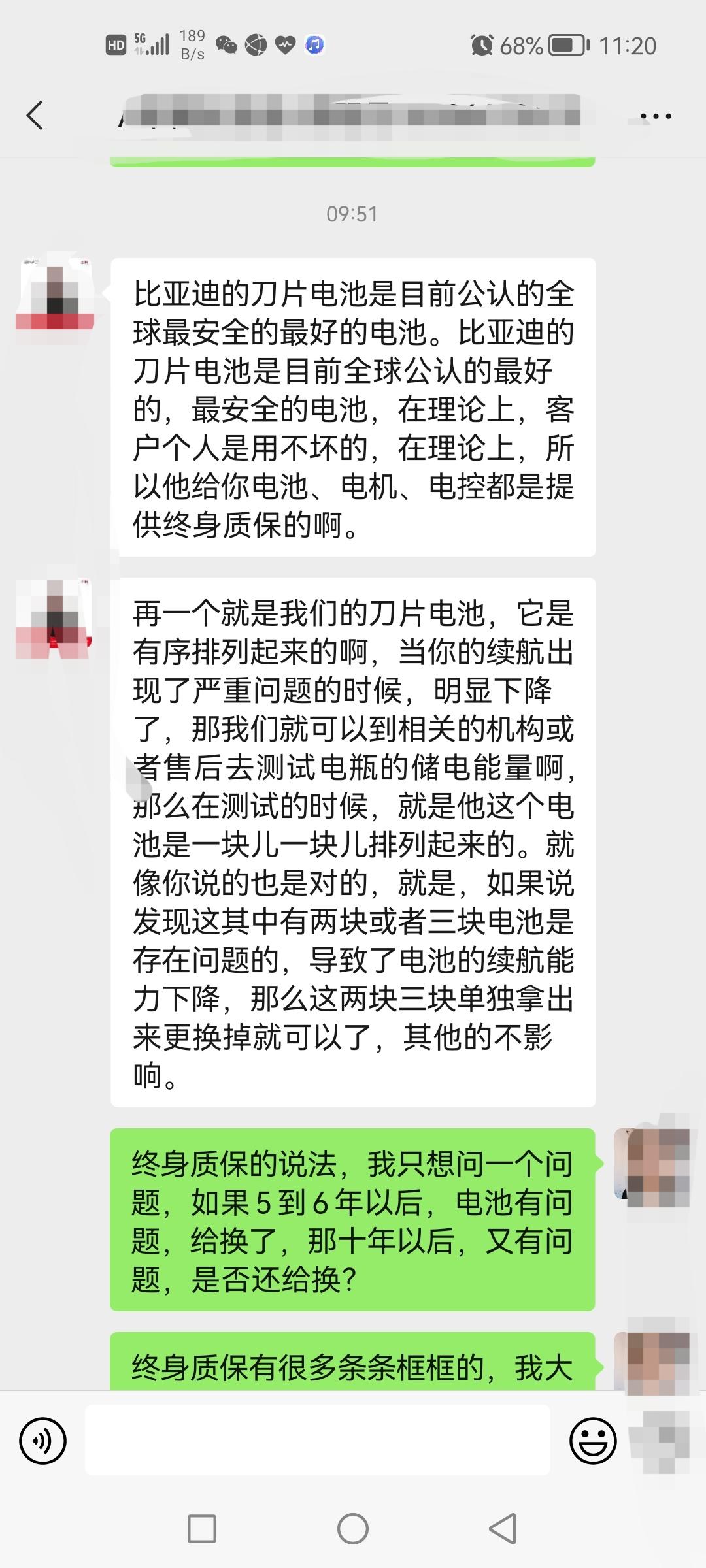 比亚迪唐DM 我一直以为，电池达到换电标准，是全换的，还有谁理解错了，赶快问问4S店，等于说，哪组有问题换哪组？