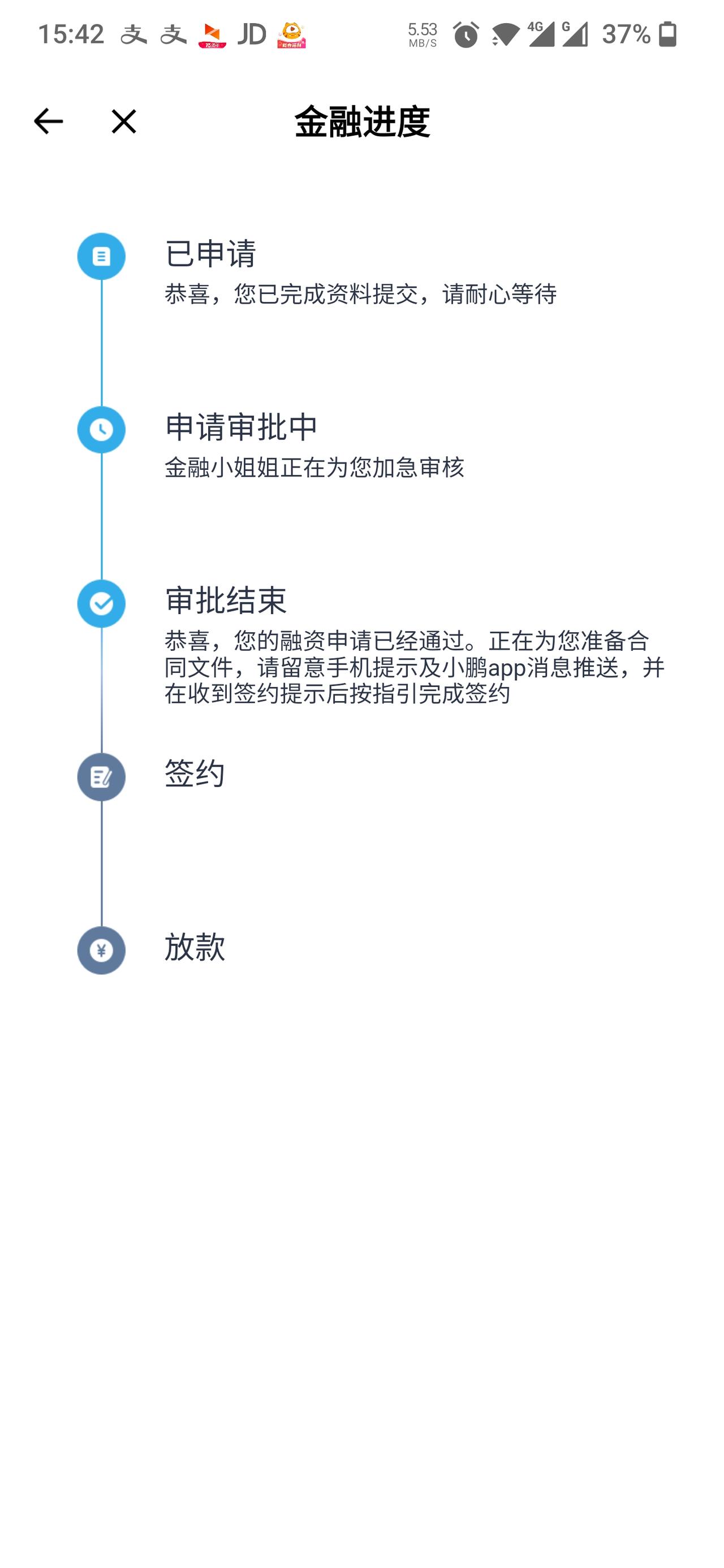 小鹏小鹏P7 请问各位老板，今年上牌保险大概多少钱 估计下个月能配车