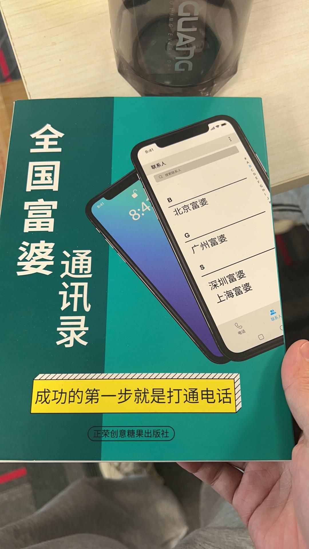 求广州飞度车友微信群，学点知识，小改一下，吹吹牛，本人的是三代飞度2019款