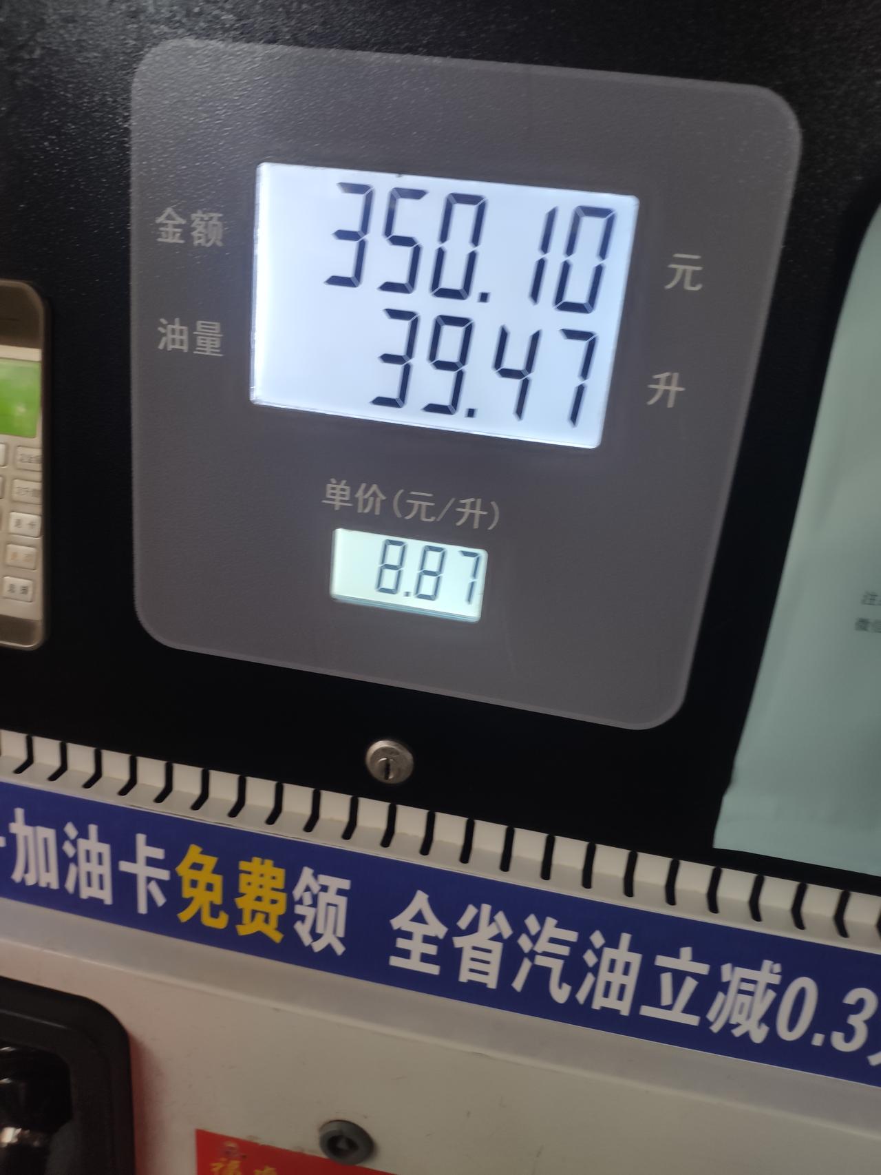 星途追风 新车，开了700多公里，说一下感受，还有一些问题请教一下大家。1.低速的时候，特别是转弯同时又爬坡时，油门有时