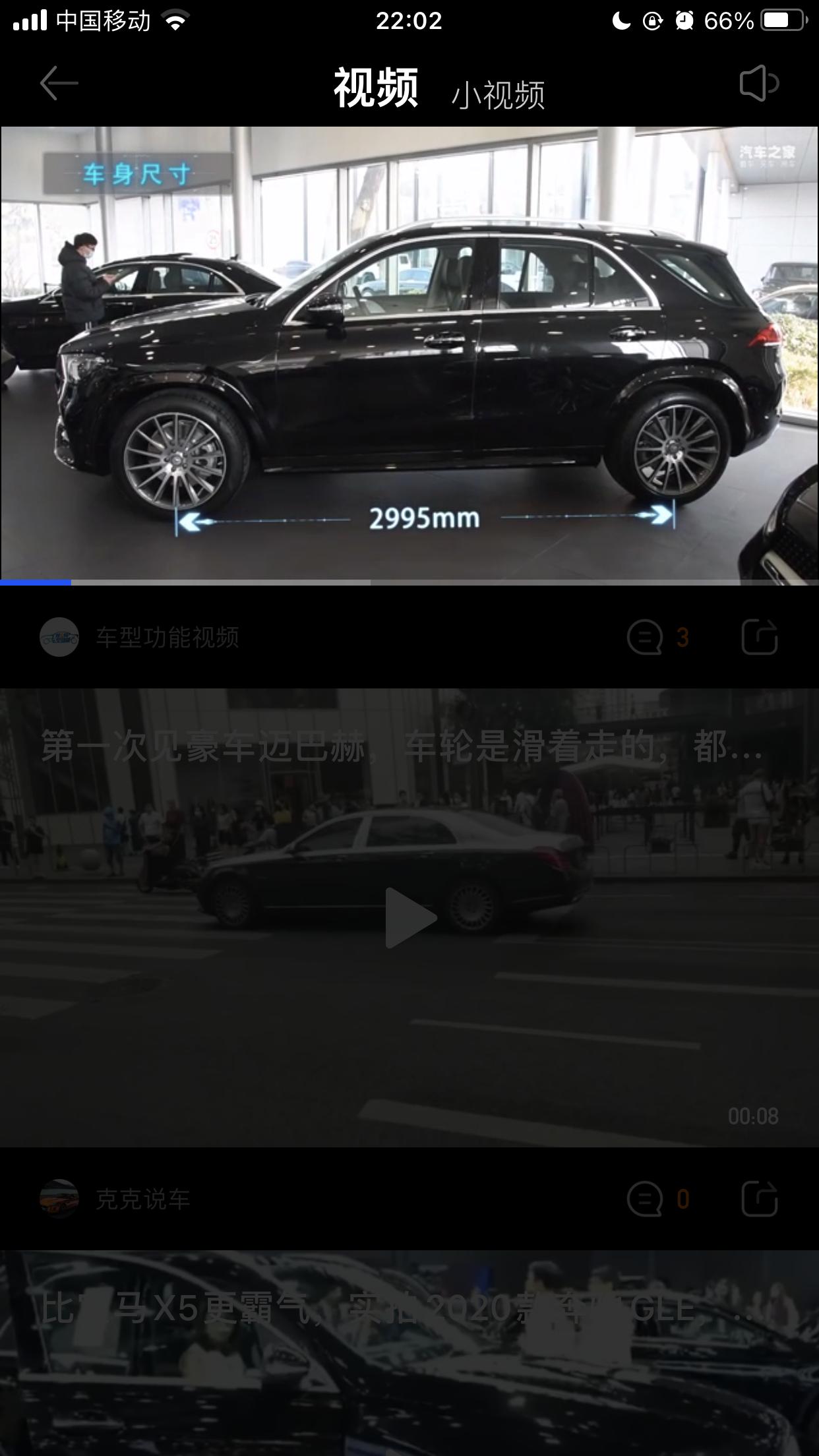 奔驰GLE 这个圈是2021款gle哪个配置的? 哪位车主知道