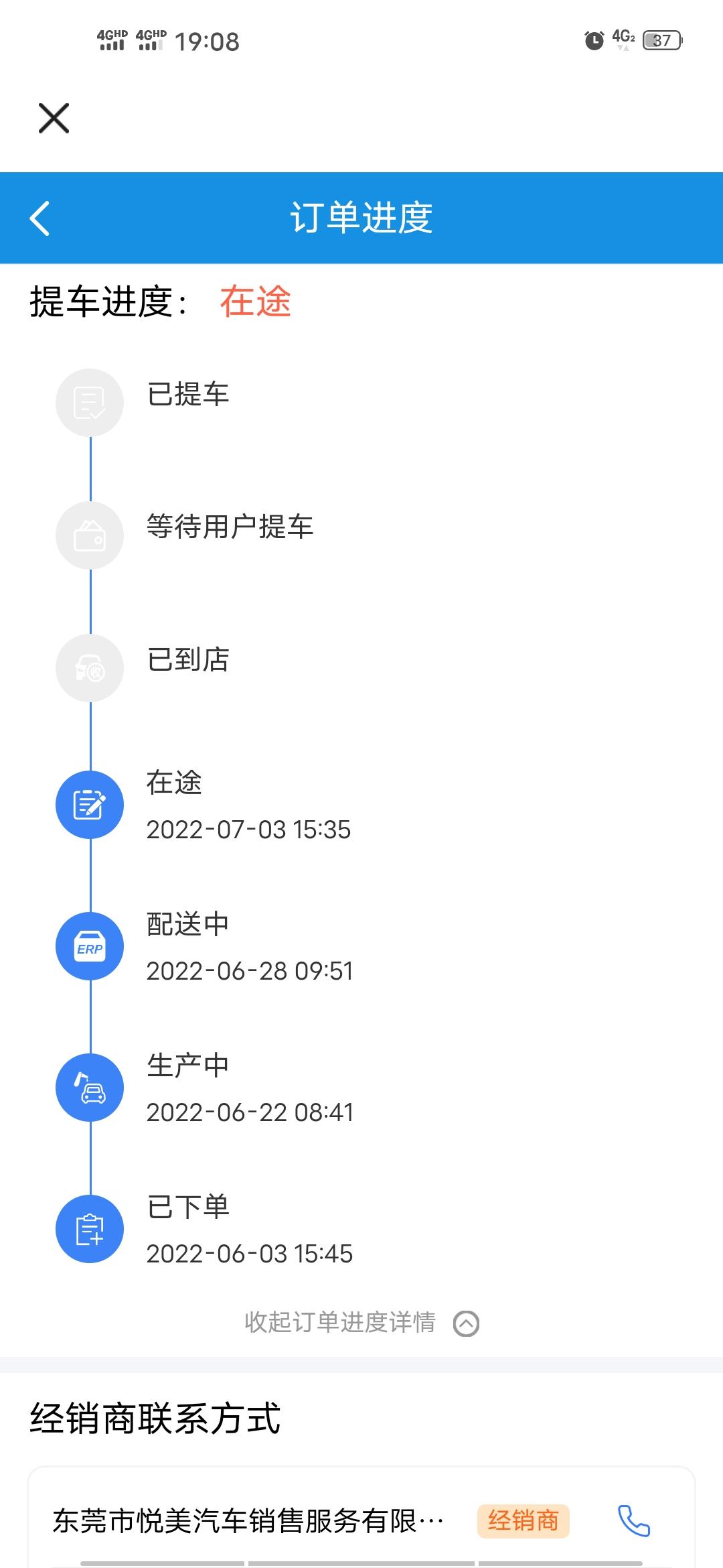 长安UNI-V 左等右等，一天看十几次，啥时候能动一下，等的没脾气了！