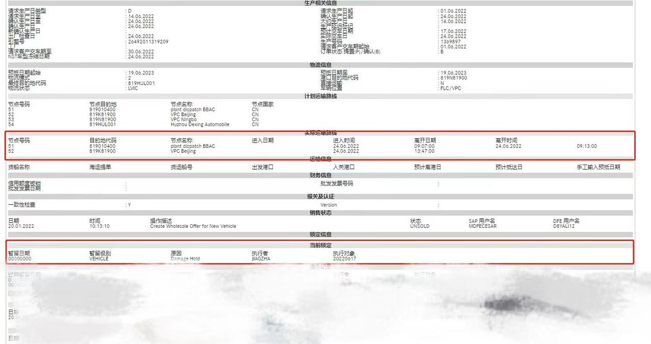 奔驰E级 有没有六月份发出的被锁定到现在还没提上车的朋友 真的累了 签的合同上写的是定金不能退，但是也预计了七月底交车，