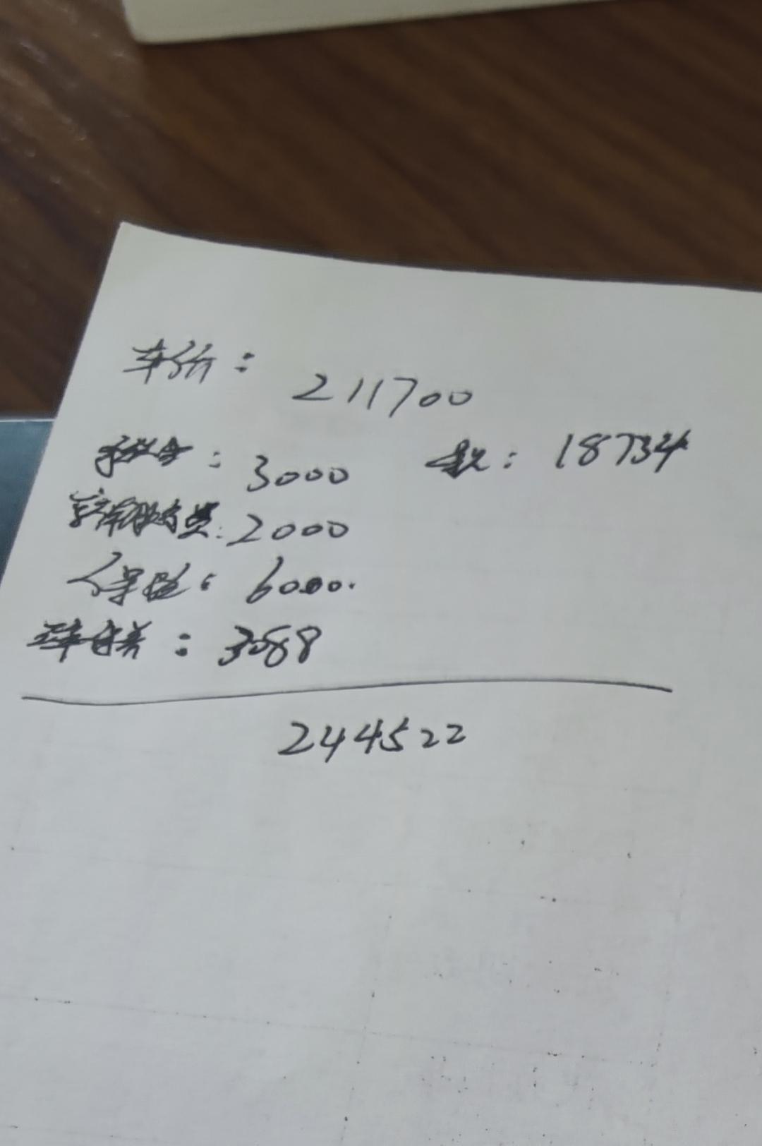 凯迪拉克CT4 ct4豪华，不含利息落地24.4万，利息7000，10万贷3年，各位大哥这个价格会不会很亏，还能砍多少？