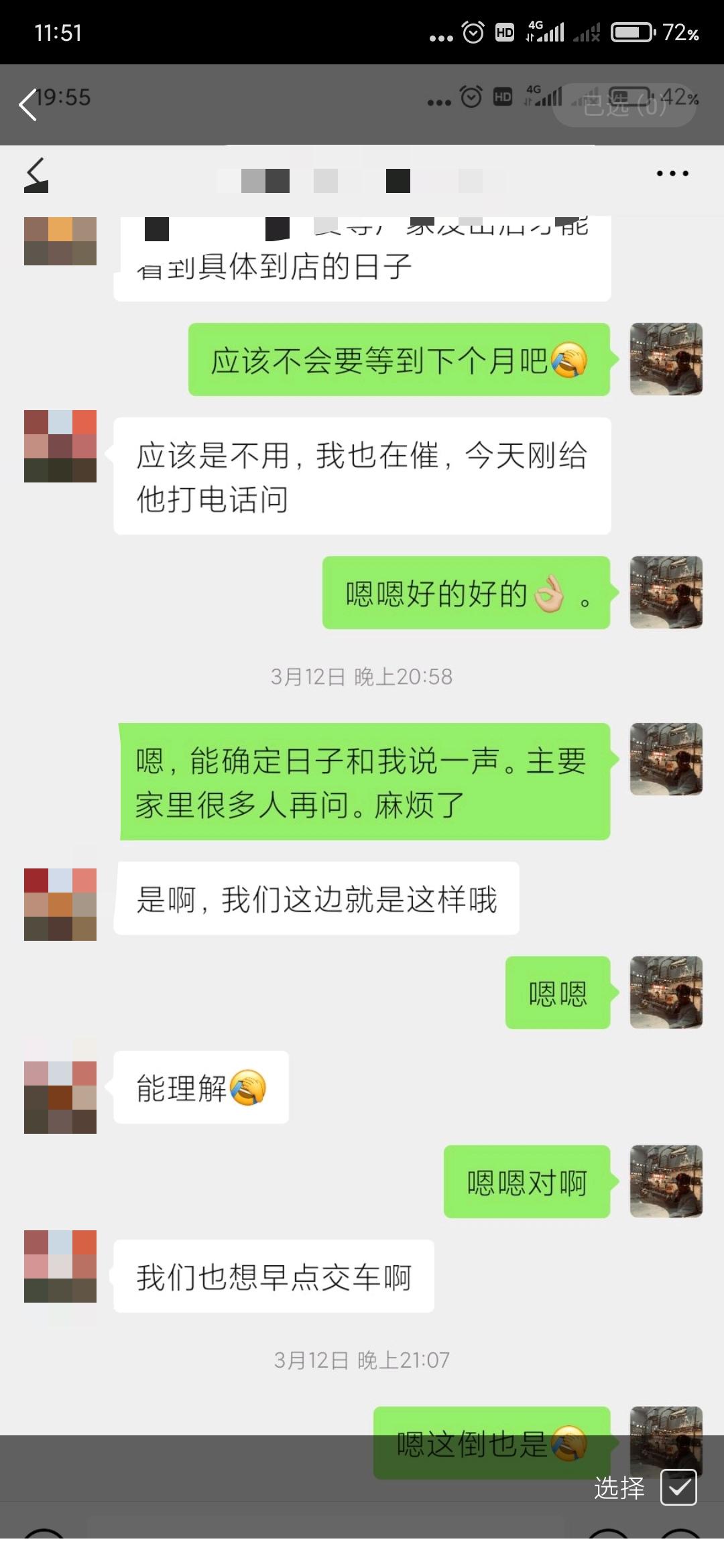 马自达3 昂克赛拉 你们买车等了多久，我这买的质炫黑色，真的要等一个月吗？我已经等了26天，催了两次，我买车的兴奋感都没