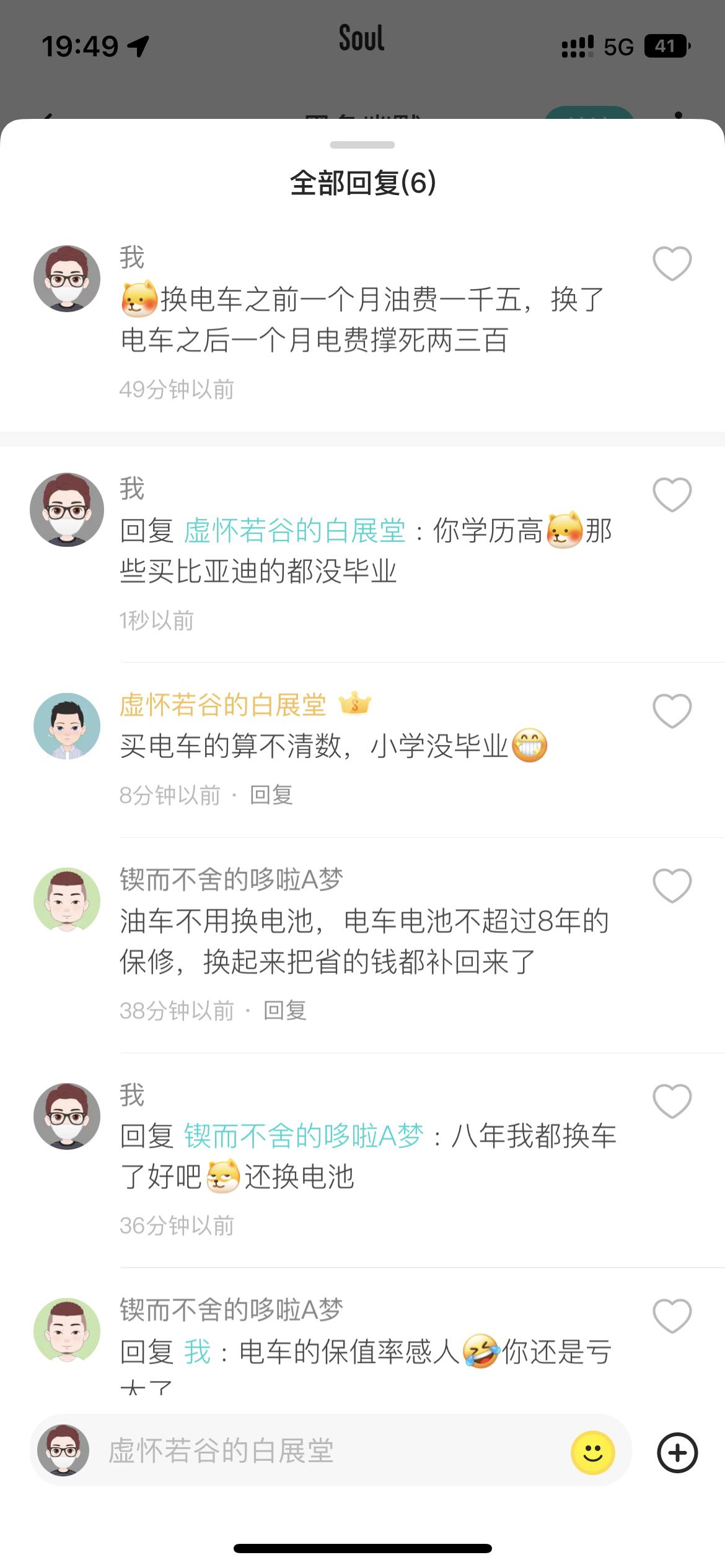 比亚迪海豚 车主们怎么看