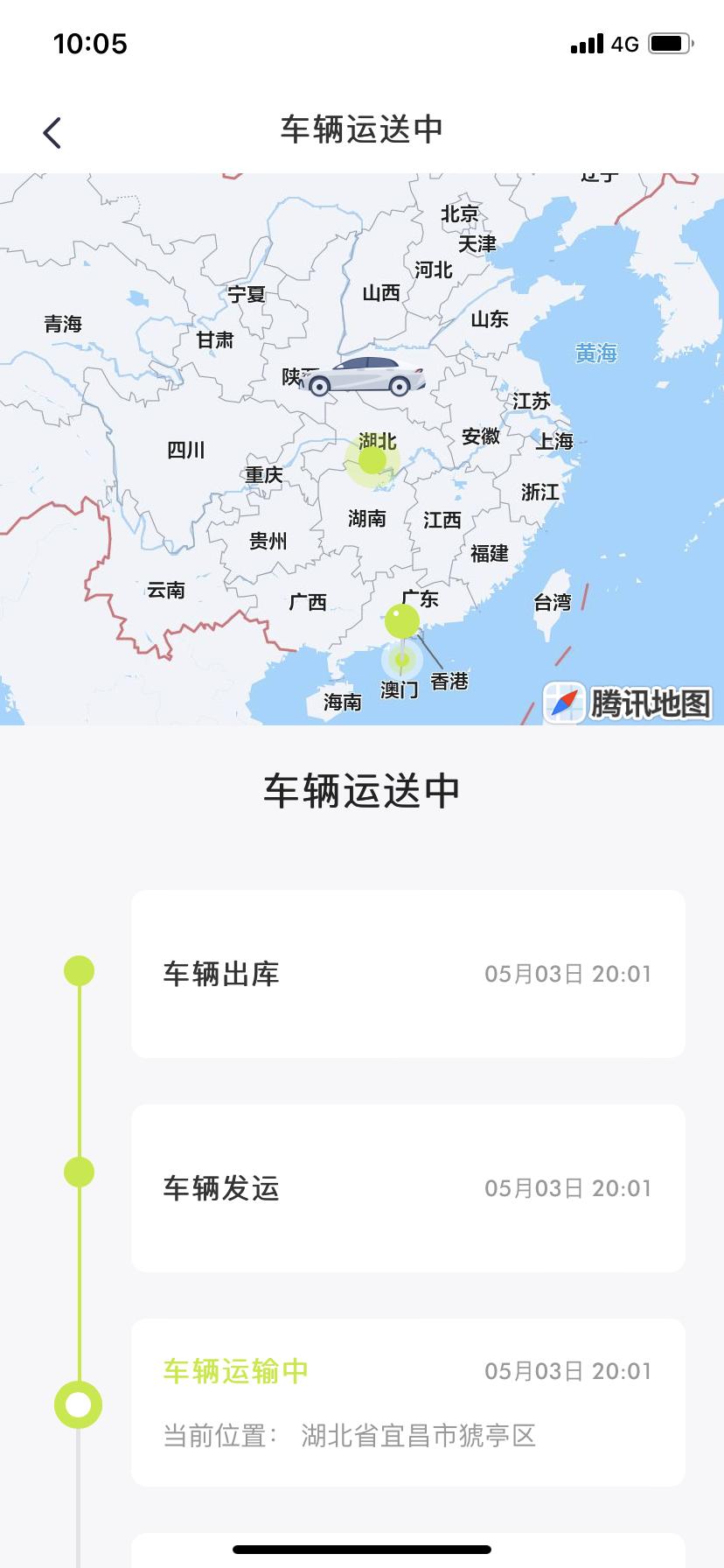 广汽传祺影豹 不知道多久才能到