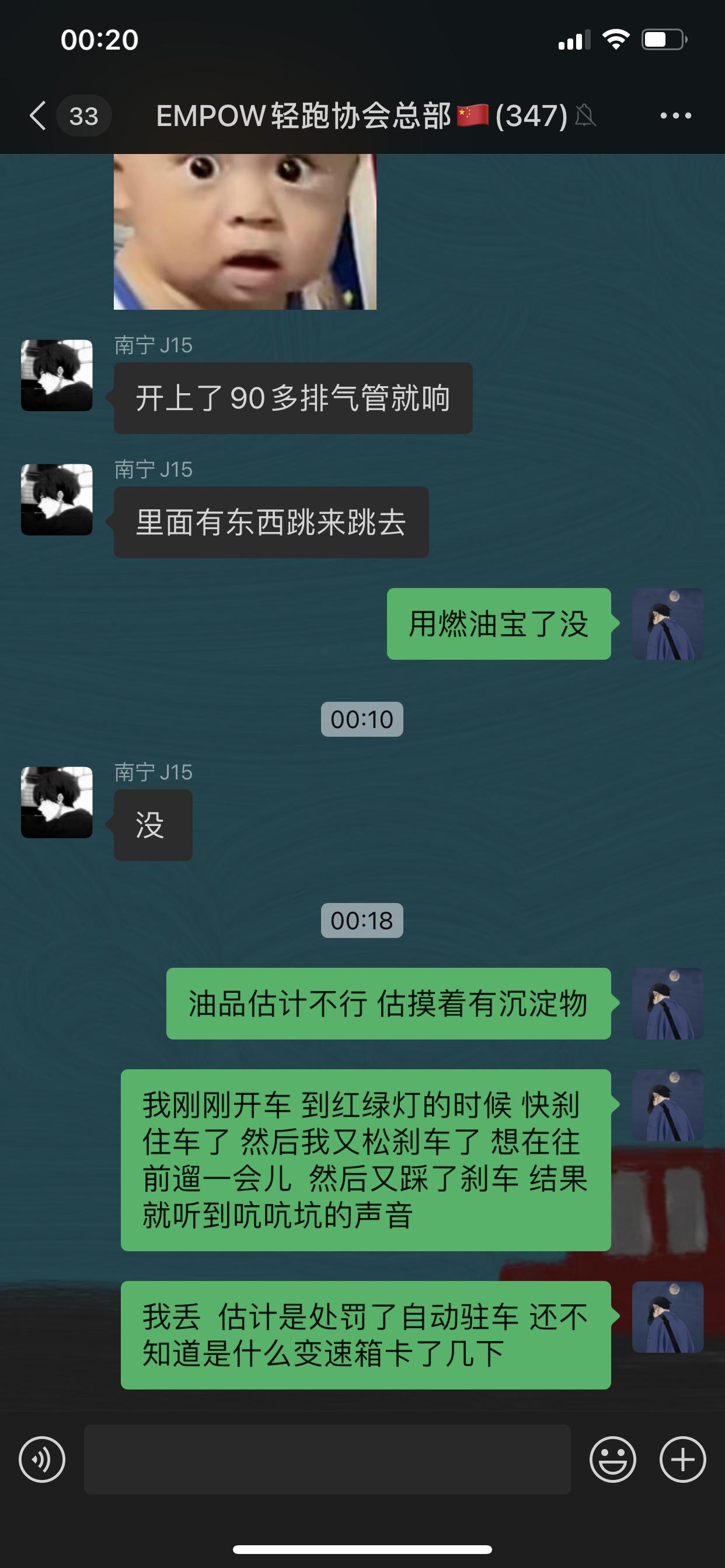 广汽传祺影豹 谁等红绿灯刹车的时候遇到过这情况？