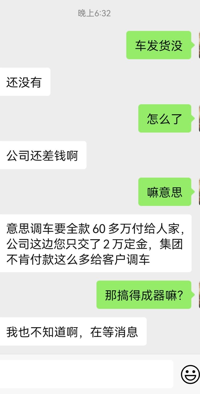 我现在碰到一个问题，麻烦大佬们知道回复下1.我要买的是飞行家尊雅版黑色内饰黑色外观。厂家说在外地调车回来，要追加定金。但