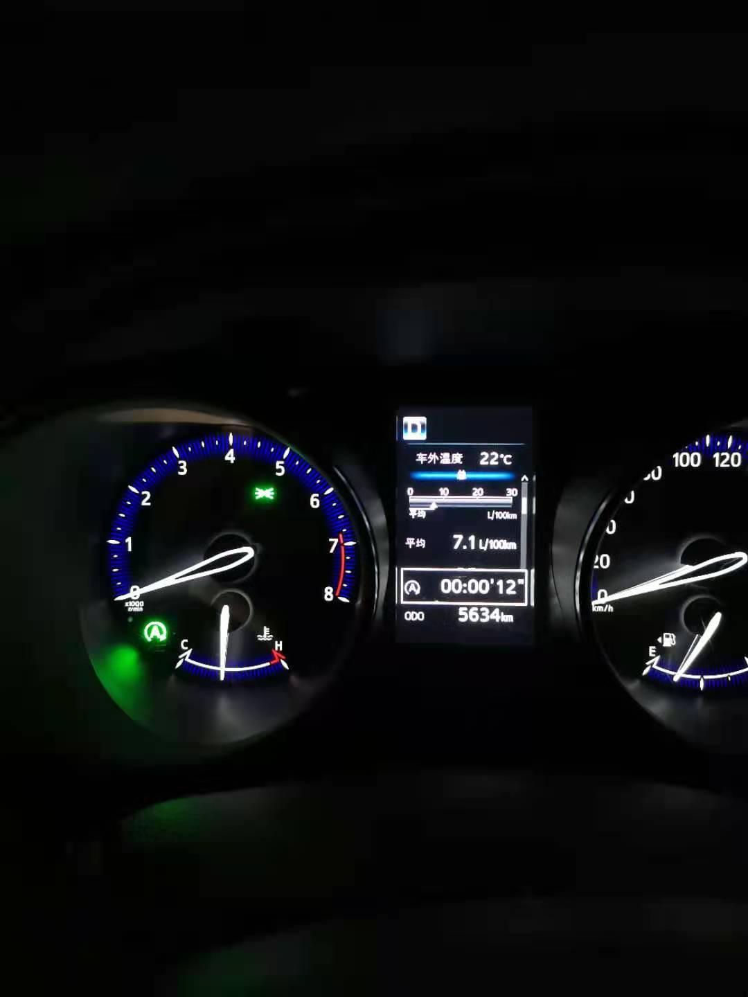 丰田C-HR d档等红灯时踩刹车屏幕就显示这个图标和你公里数上面的数字 ，求解