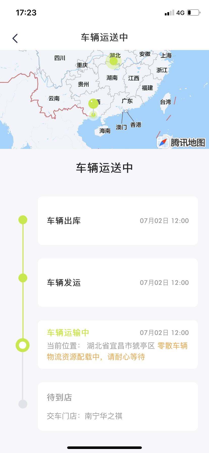 广汽传祺影豹 是啥原因