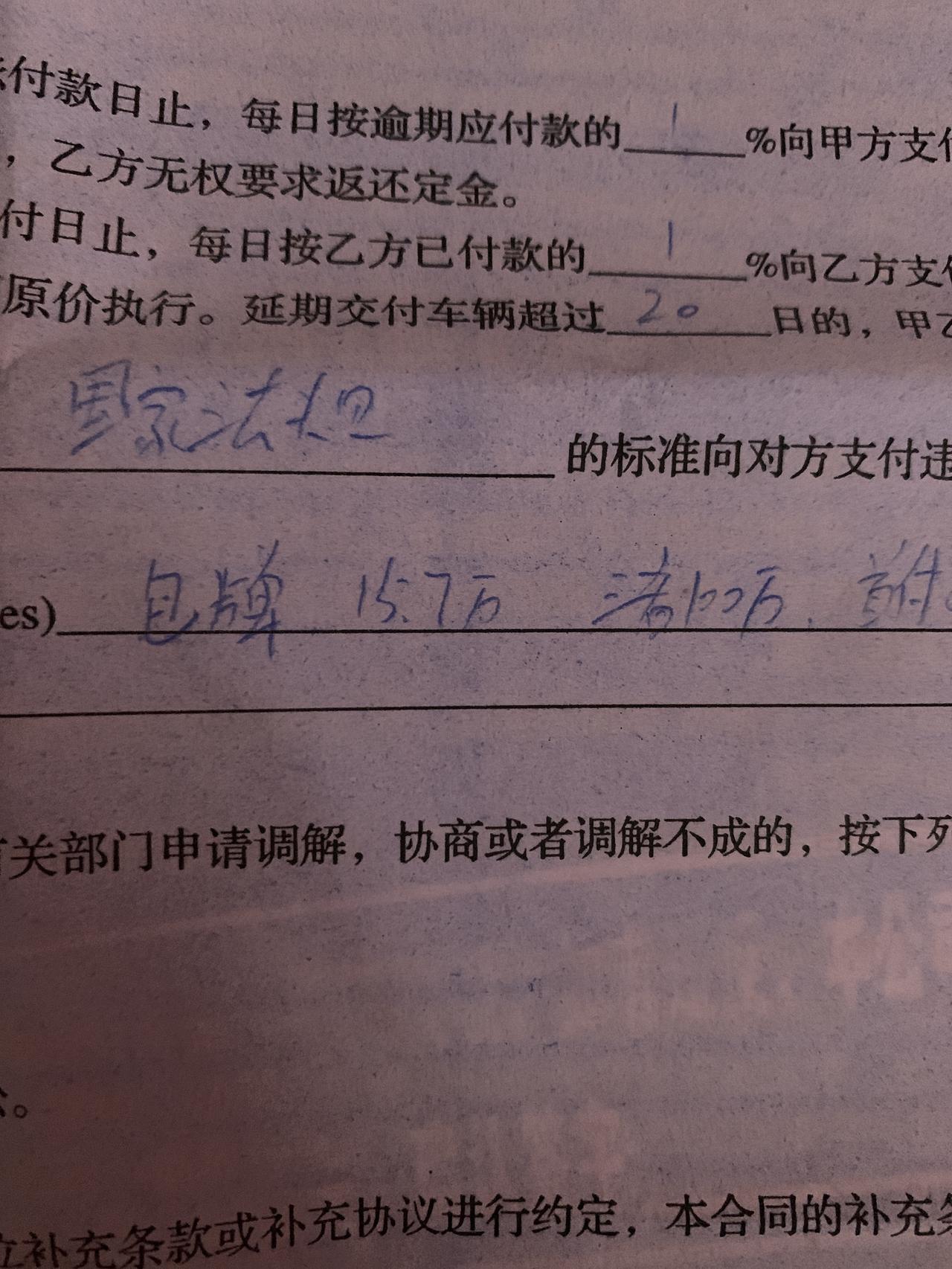 马自达3 昂克赛拉 兄弟们2.0l质雅+明选 落地15.7w贵吗不包括2.8k的分期利息 送脚垫、记录仪和贴膜