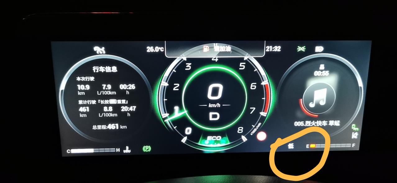 广汽传祺影豹 一百公里就显示警告了，看不到了续航公里数，一开始是黄灯的后来变了红灯，还可以继续走吗？还是说可以等这个灯完