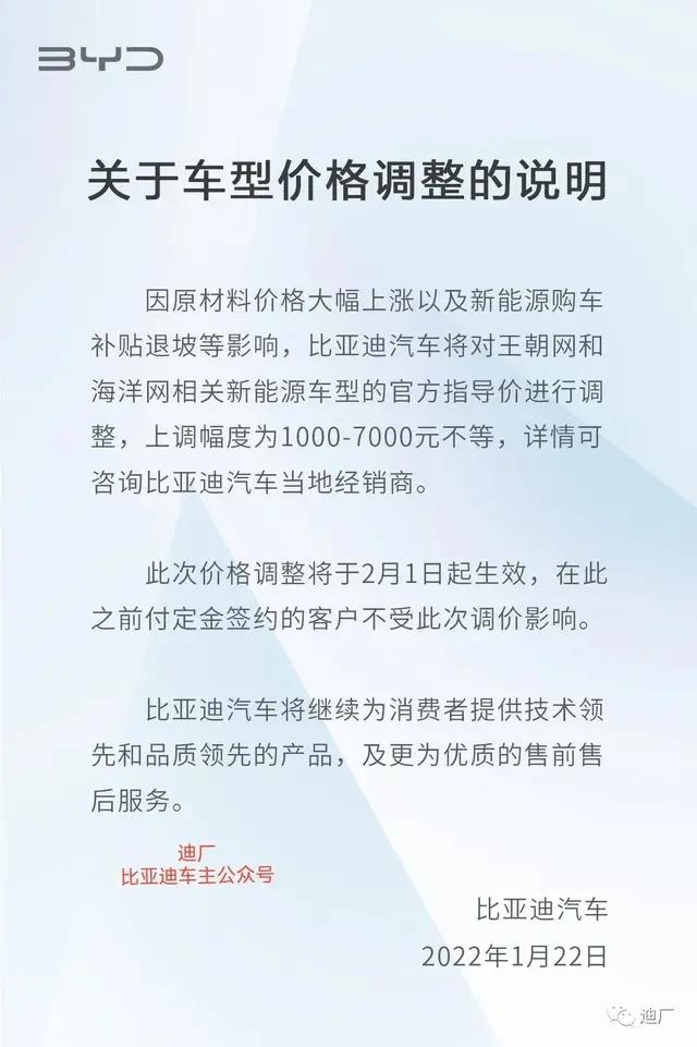 比亚迪海豚 自动挡的车有个顺口溜：一踩刹车，二通电，等待几秒再点火；先从P档到N档，停顿一下，再D档；松开手刹抬脚刹，轻