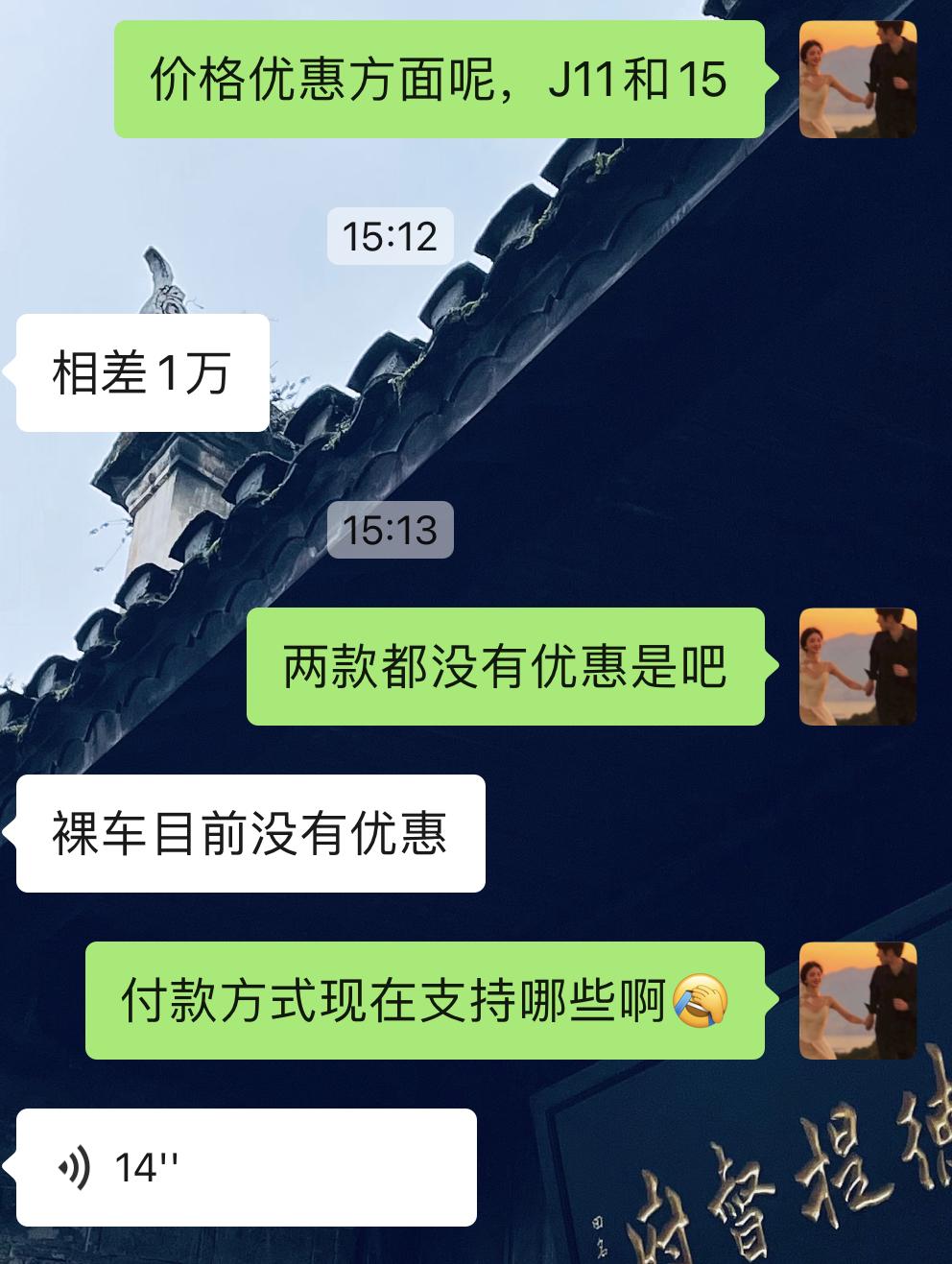 广汽传祺影豹 湖南的兄弟们能报下落地价嘛或者东莞  深圳方向的兄弟们首付多少月供多少，多少期