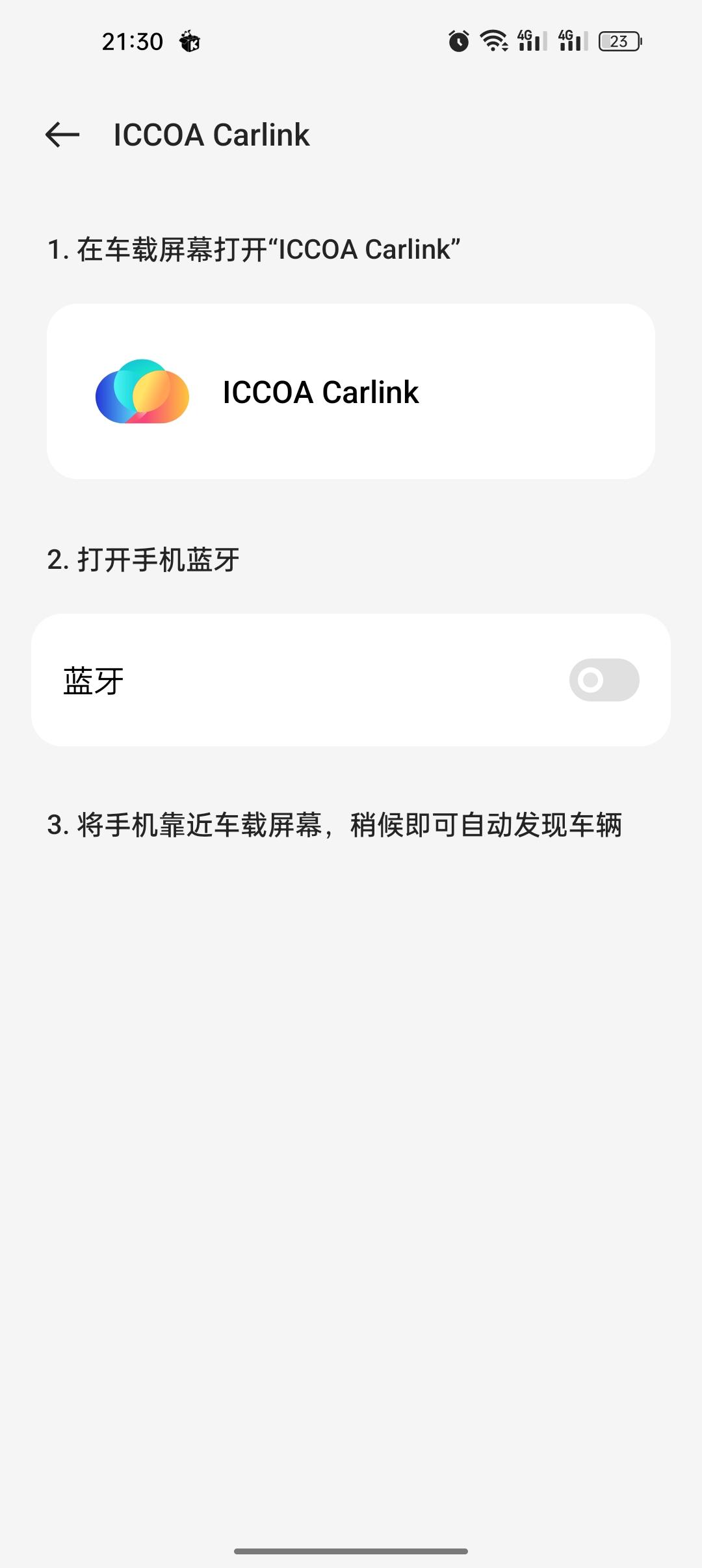 广汽传祺影豹 有没有用OPPO手机的J15豹友。华为hicar和苹果carpaly都用不了。百度carlife也卡卡的。