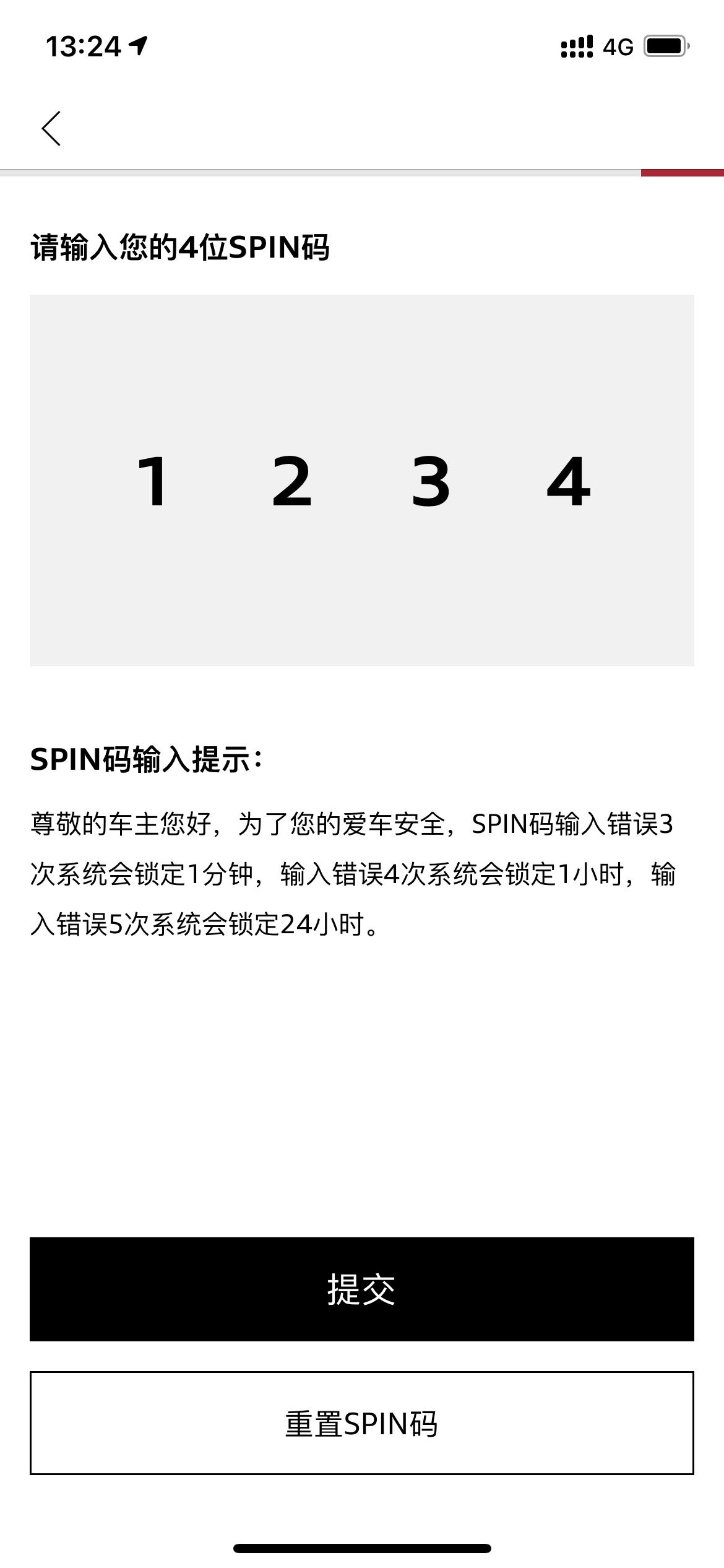 奥迪Q5L 你们的一汽奥迪APP好使吗？我的网络没问题，APP也没问题，定位能用，就是解锁和锁车基本连接不上，鸣笛也是一