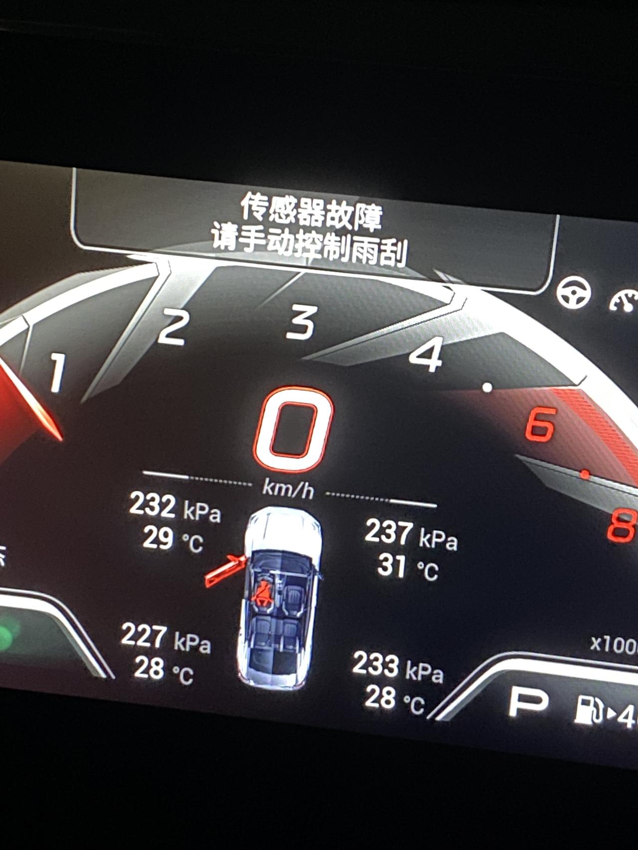 21年11底提的车，现在又来故障了，影豹真厉害质保期还要自己出钱维修