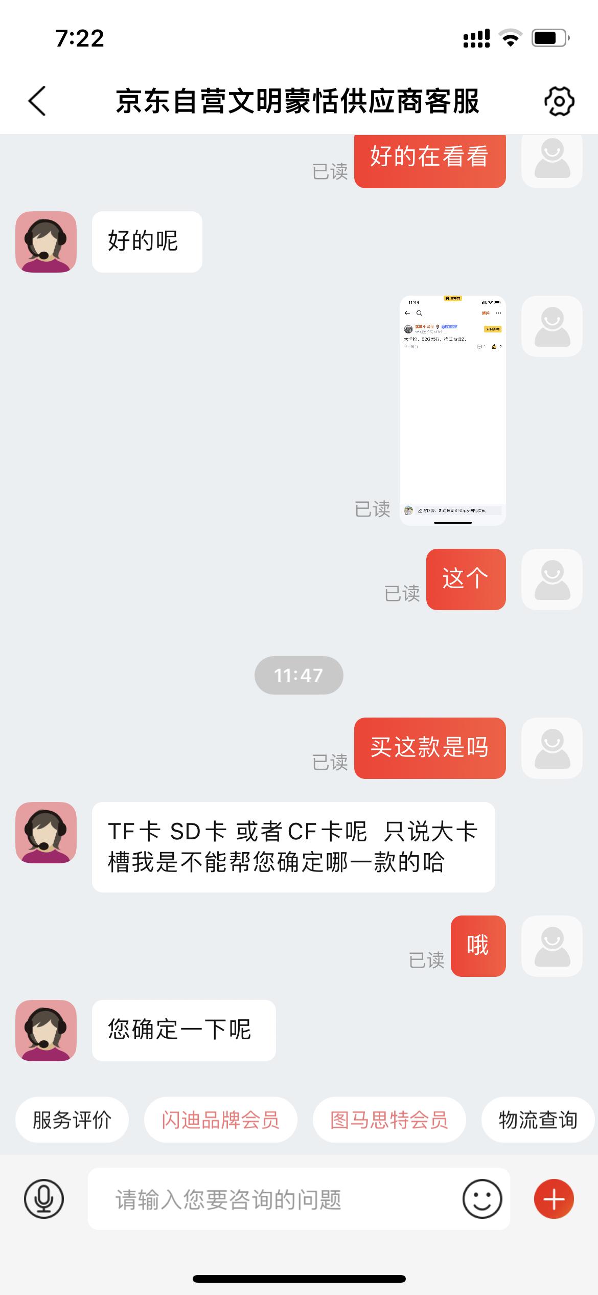 凯迪拉克XT6 这个选哪个