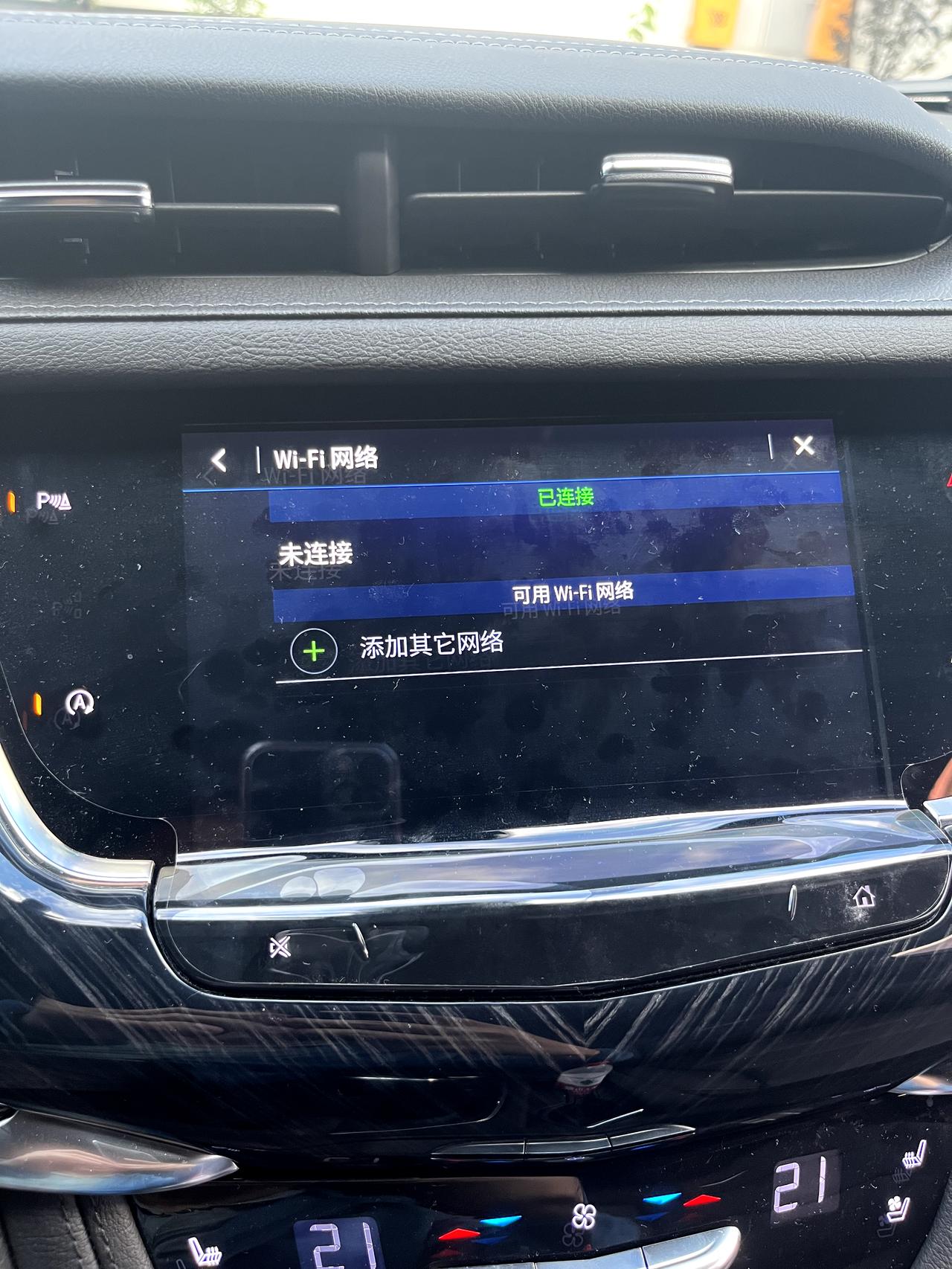 凯迪拉克XT6 想连接wifi或者手机热点，请问怎么出不来啊？