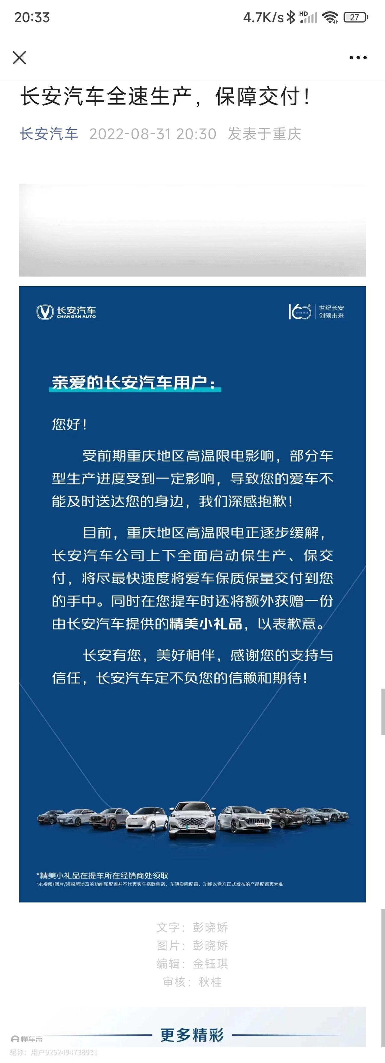 几何几何A 几何倒闭了吗，功夫牛居然还不交车