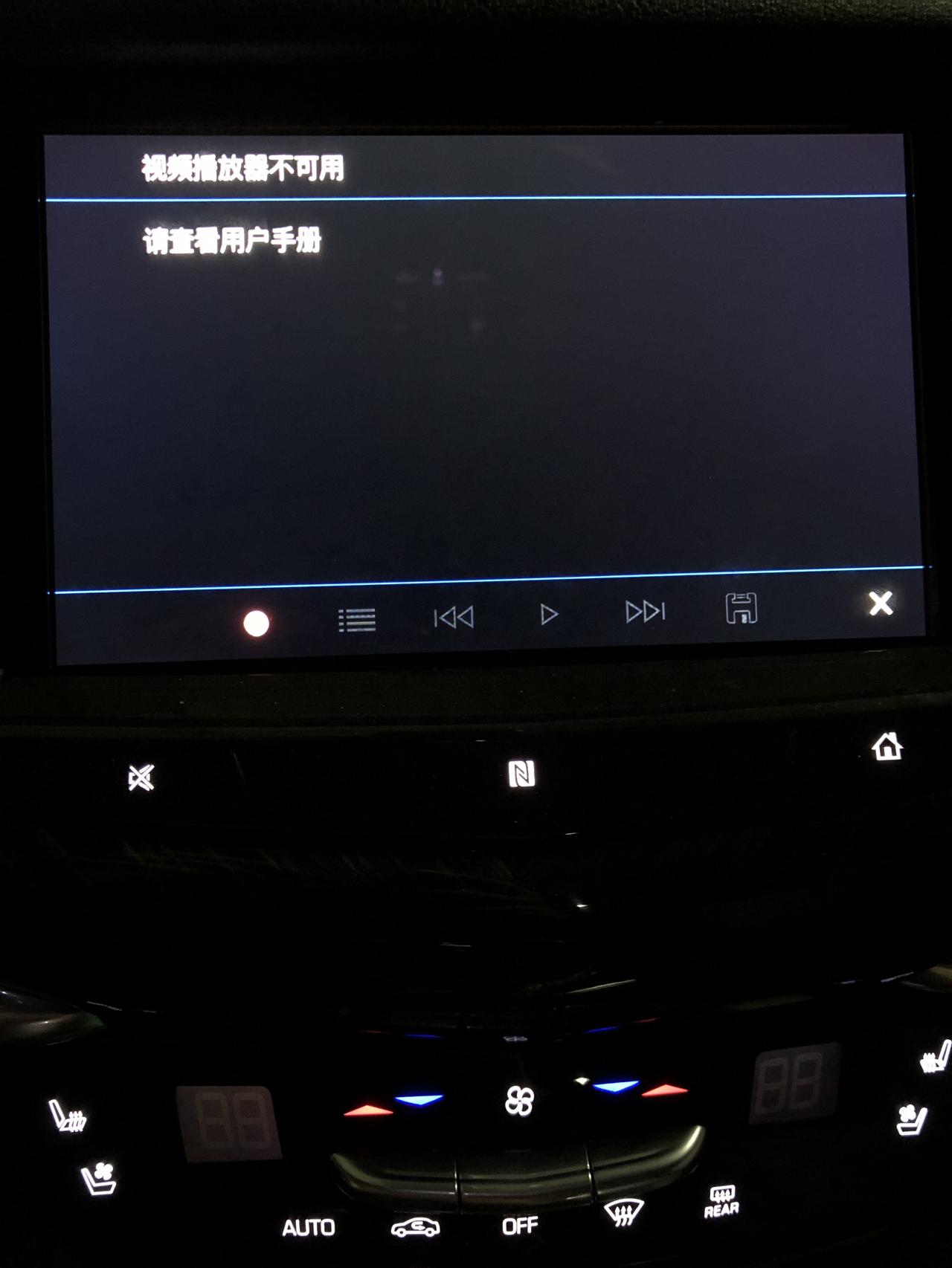 凯迪拉克XT6 行车记录仪不能用 怎么搞啊？