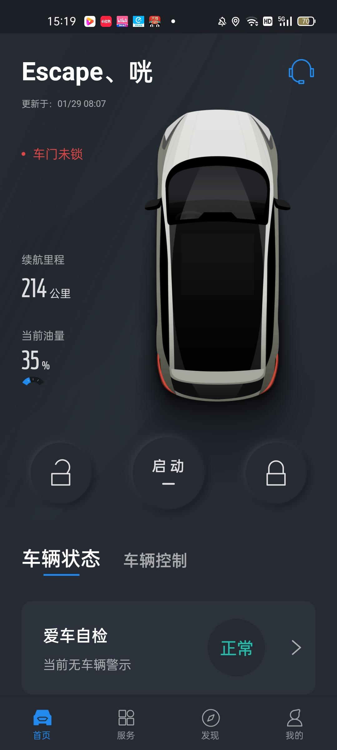 福特锐际 为啥车门已锁app却显示车门未锁呢