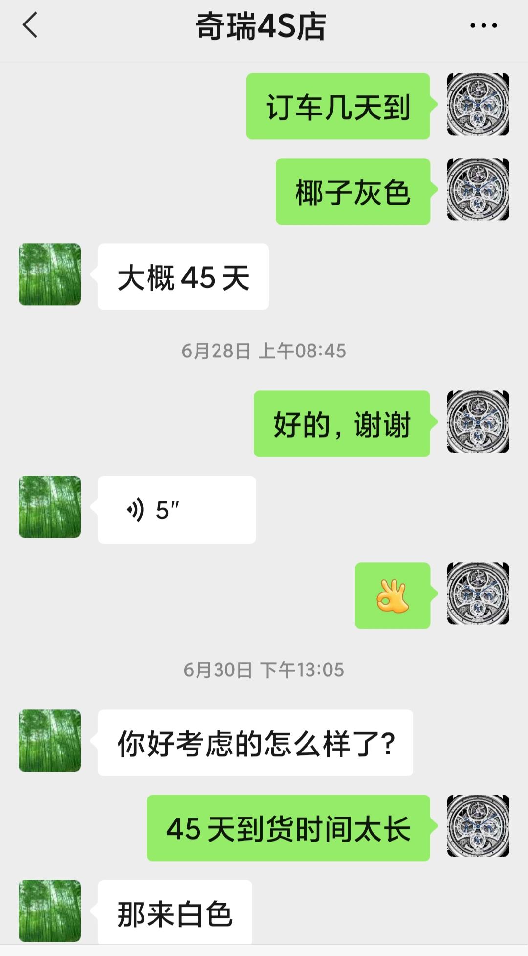 奇瑞瑞虎3x 虎友好 为啥灰色3XP松子CVT版要等45天才到货啊 这款各地就没有现货吗？