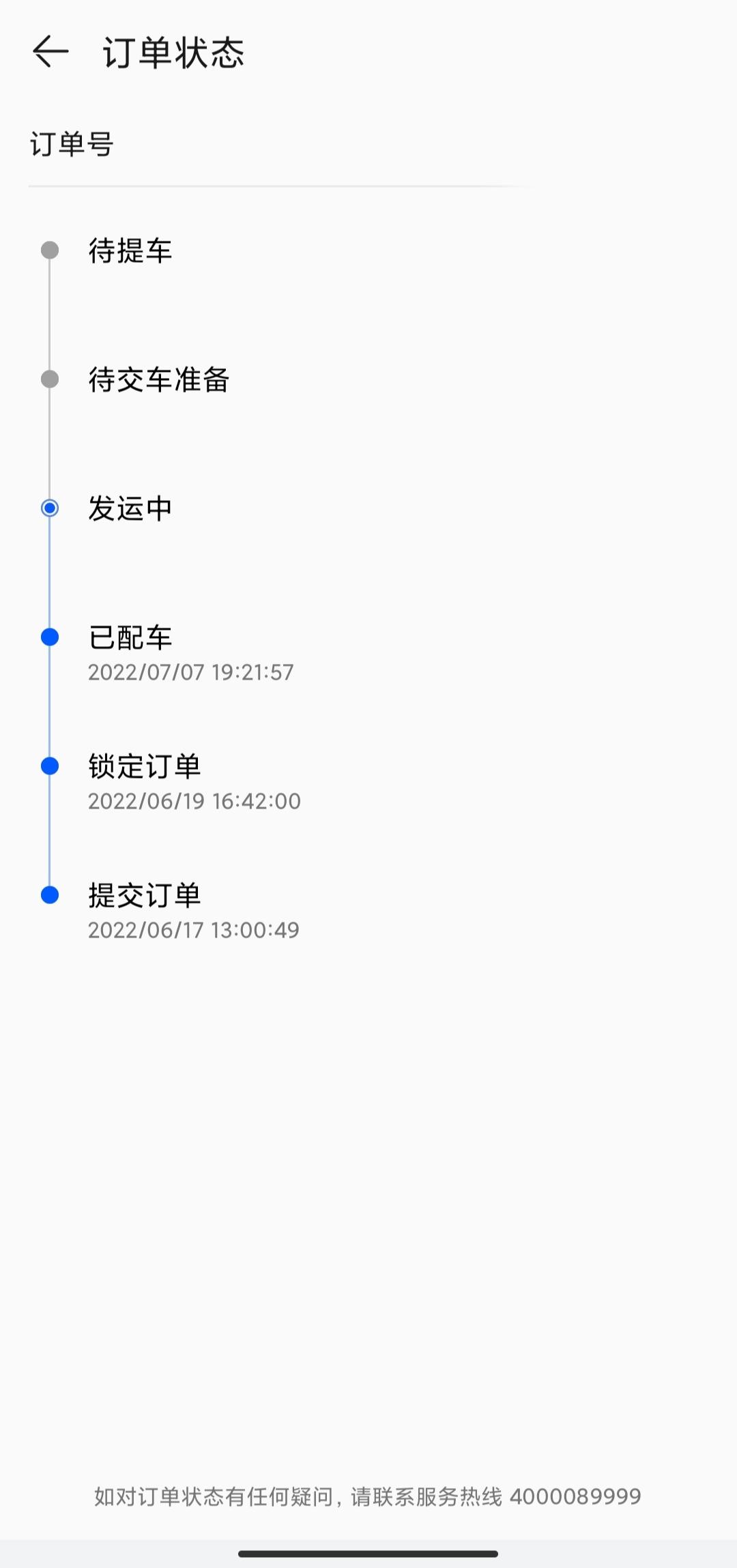 AITO问界M5 第一次买车，车险都买那些项目呢？