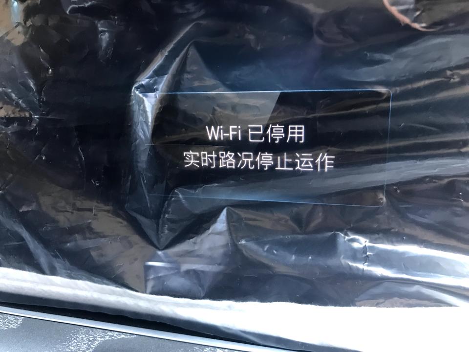 奔驰E级 Wi-Fi怎么启用啊