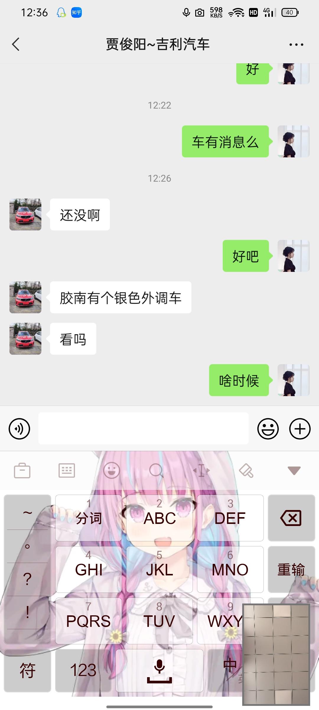 吉利星越L 弱弱的问一句 外调车靠谱么