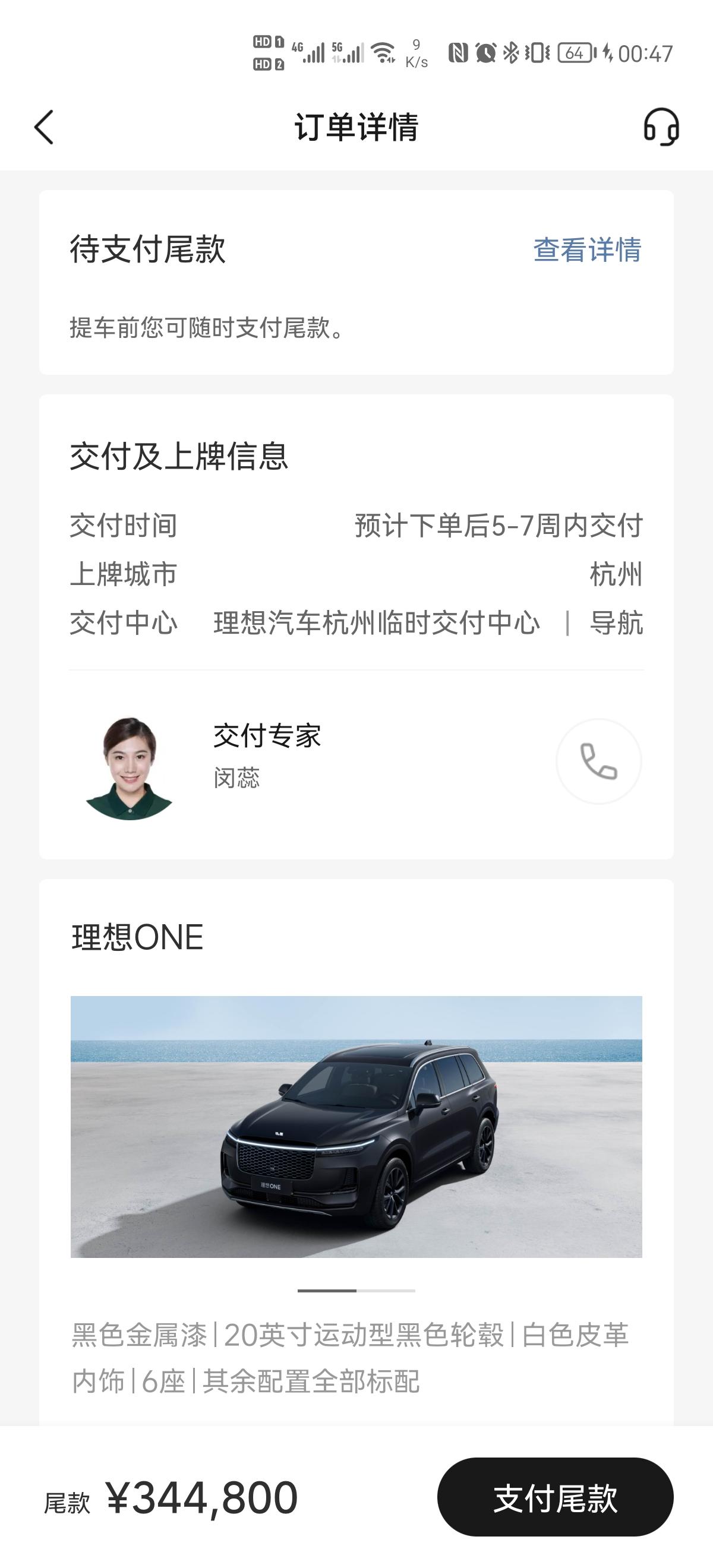 理想理想ONE 贴改色膜和贴车衣对车漆的影响一样么？改色膜是不是多多少少会伤车漆？