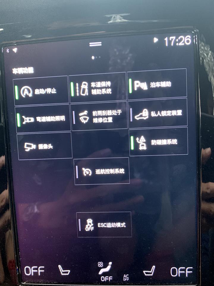 沃尔沃S90 21款的 开了一段时间 可能我开车风格的问题 从来没有触发过自动刹车或者自动避让功能 我有点怀疑这个功能有