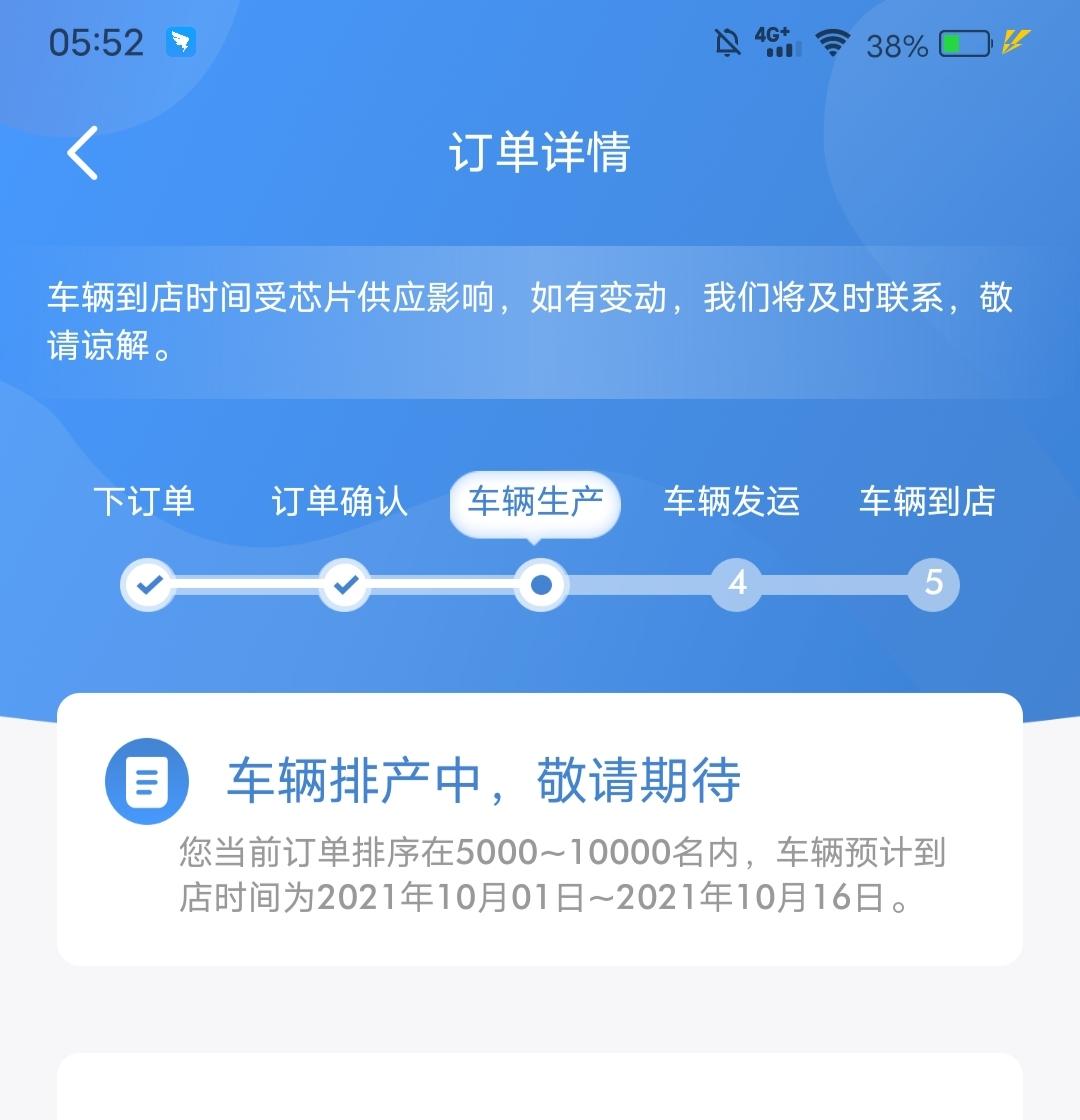 广汽传祺影豹 我在忍忍