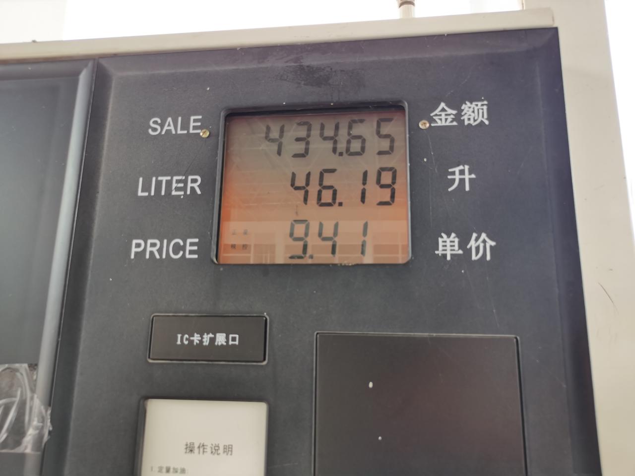 雷克萨斯ES 雷克萨斯es200，工信部显示油箱60.6L，但是油表亮了我去加油只能加46.1L就满了，这正常吗？