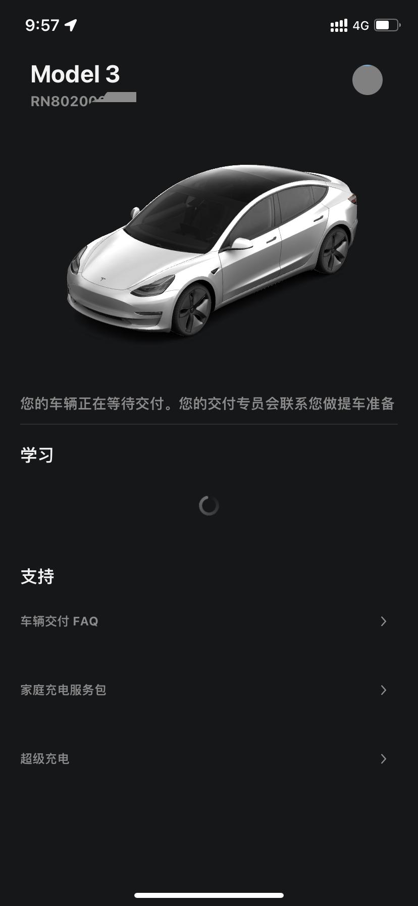 特斯拉Model 3 200号  想提22款怎么办  改完订单担心春节前提不到 想要春节前提着22款～