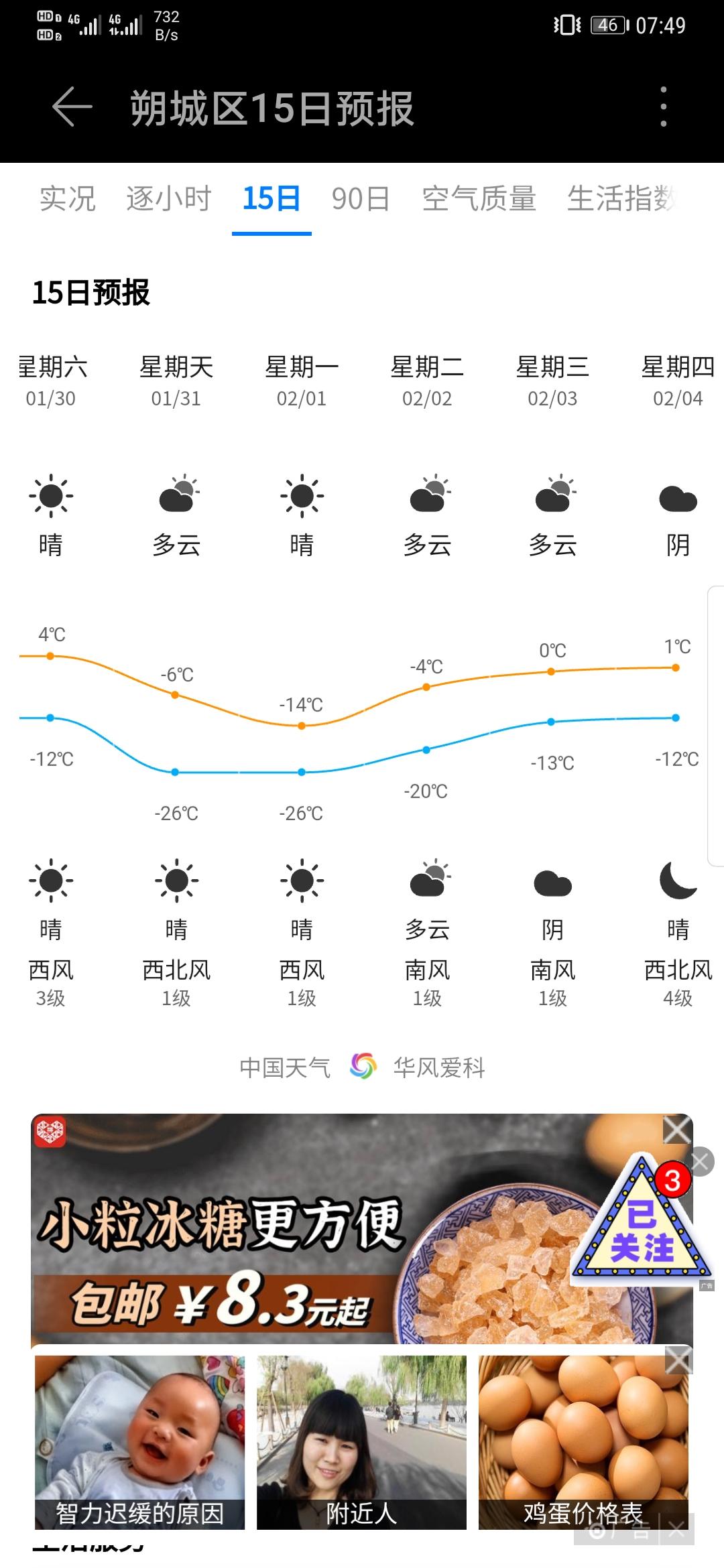 特斯拉Model 3 提车当天回不了家？坐标：山西北方订车：21标深海蓝订单号：80153提车地：太原提车时间：年后概率