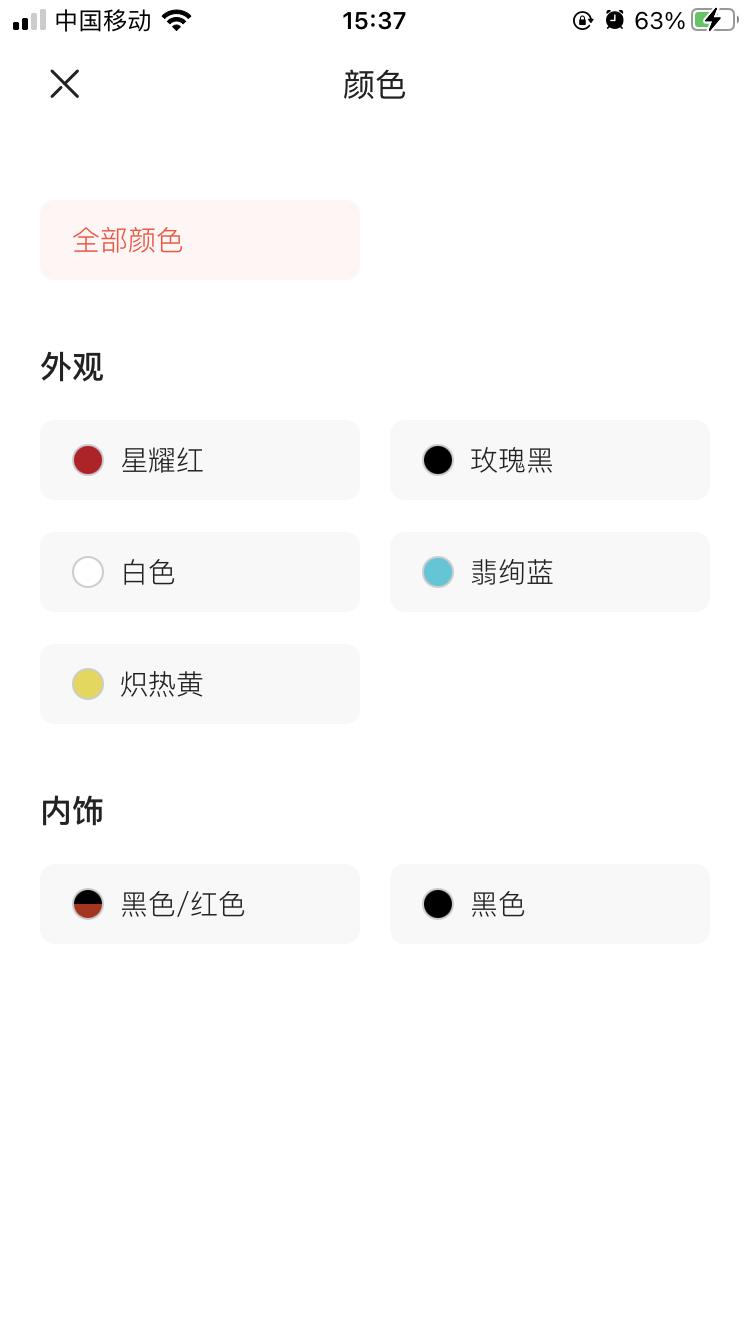 颜色已经出来了，型格是不是顶配才有运动套件？