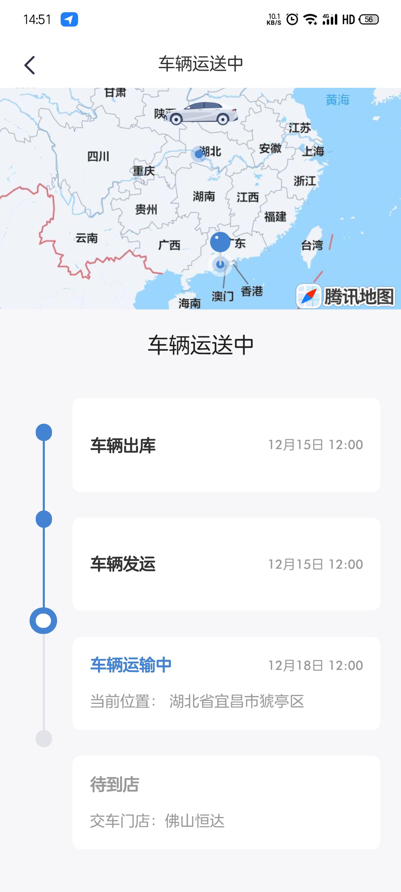 广汽传祺影豹 10.21订的15，加了米其林，上个月28号就自己生产完成待出库了，等了半个多月，期间打了一次400投诉，