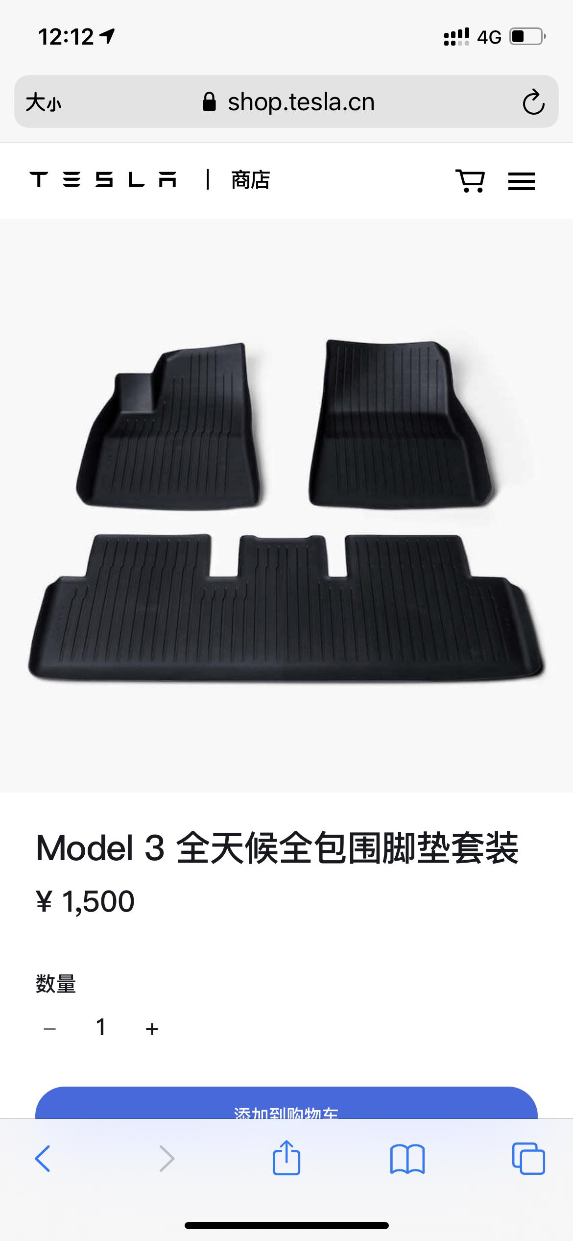 特斯拉Model 3 特斯拉model 3官网1500的全天候全包围脚垫值得购买么？