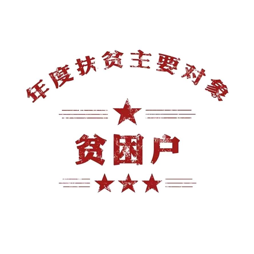 朋友们 今天谈的科技版全款裸车优惠8千134900 贷款裸车优惠1万1 131900 保险6500 购置税5800 上牌