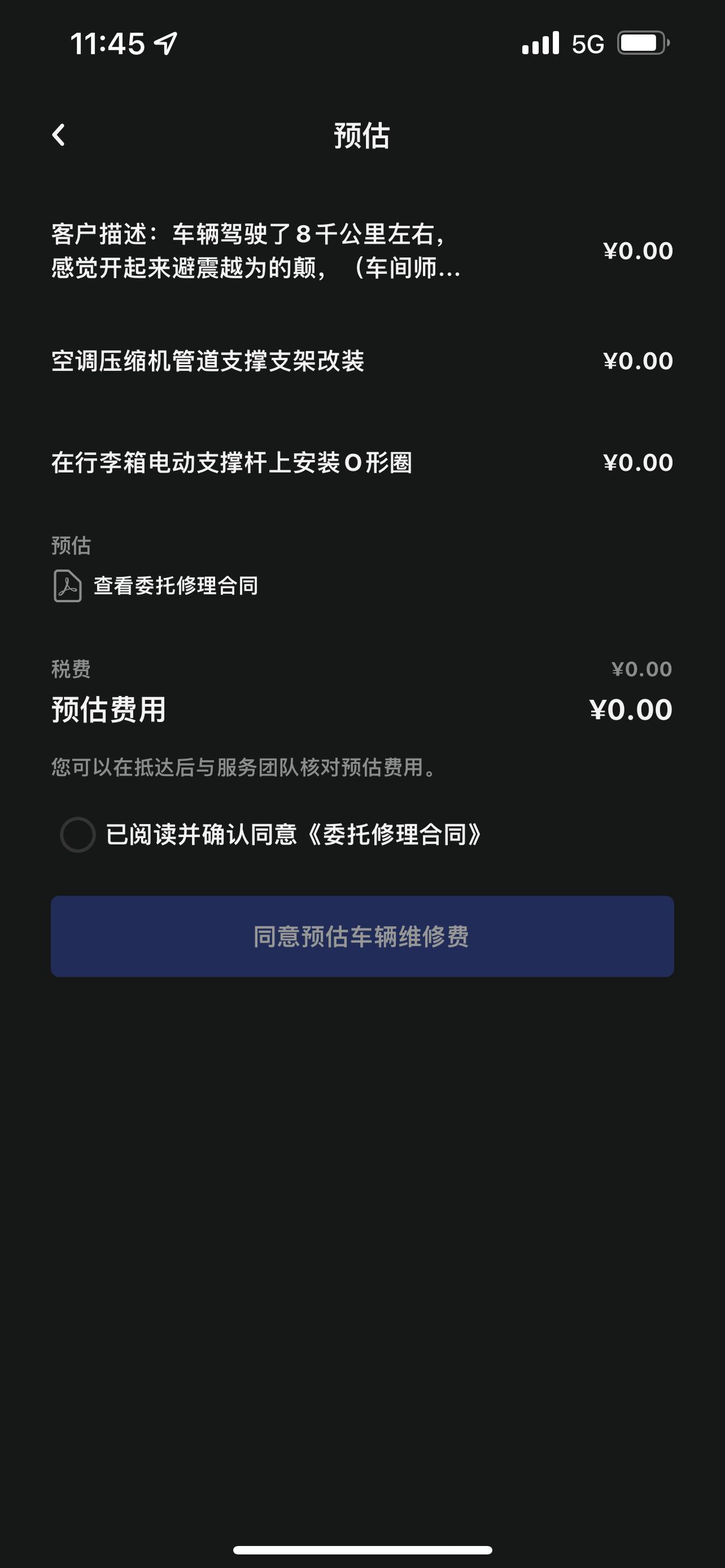 特斯拉悬架避震问题        Model 3P 坐标上海，3月底提车，封控三个月，6月份开始上路，目前跑了8000多