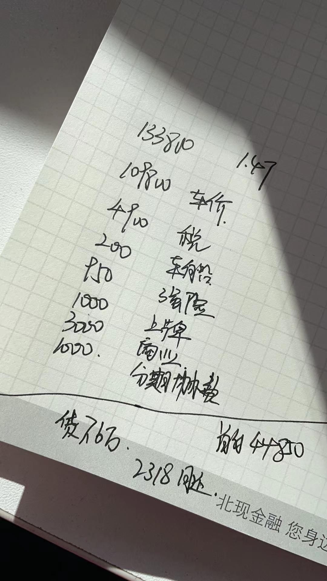 现代伊兰特 各位同志门帮忙看一下天津这边1.4T，尊贵版这个价格合适吗