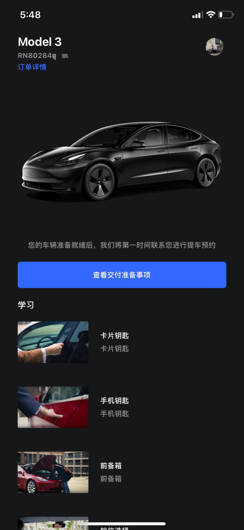 特斯拉Model 3 4s店订车前说好首付多少办理多少贷款，后面审核的额度都不合适，没有达到需要贷款额度，销售叫我自己去