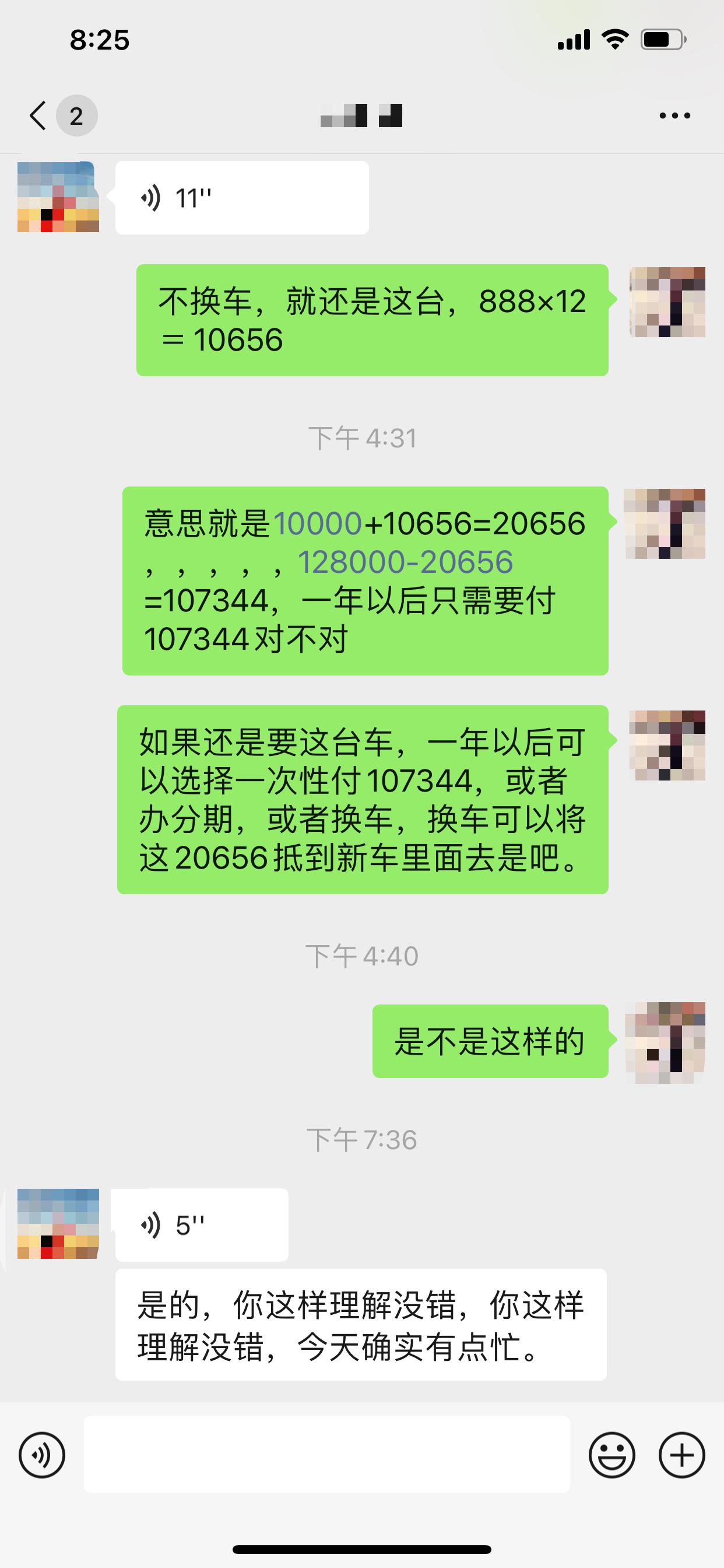 广汽传祺影豹 销售给我讲的1+3政策，押金一万，保险4000，上牌1500服务费1500，每月888，17000把车开走